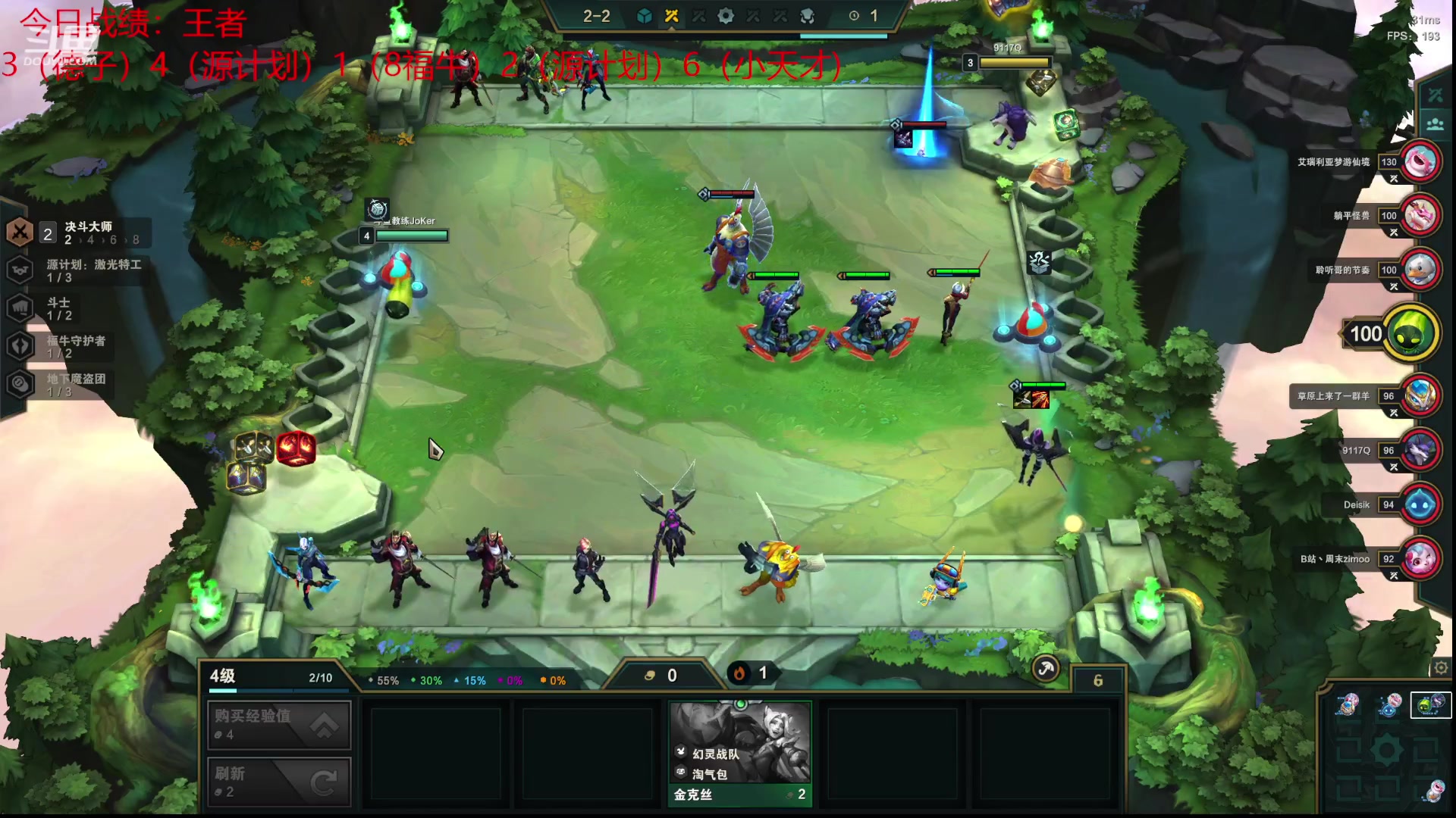 【2023-02-15 02点场】教练JoKer：我无敌了，今天先上个千分