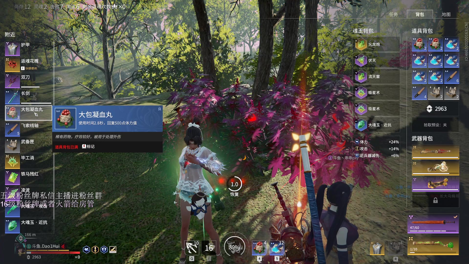 【2023-02-13 02点场】刀一挥趴一堆：(刀一挥)双倍亲密度，可上车