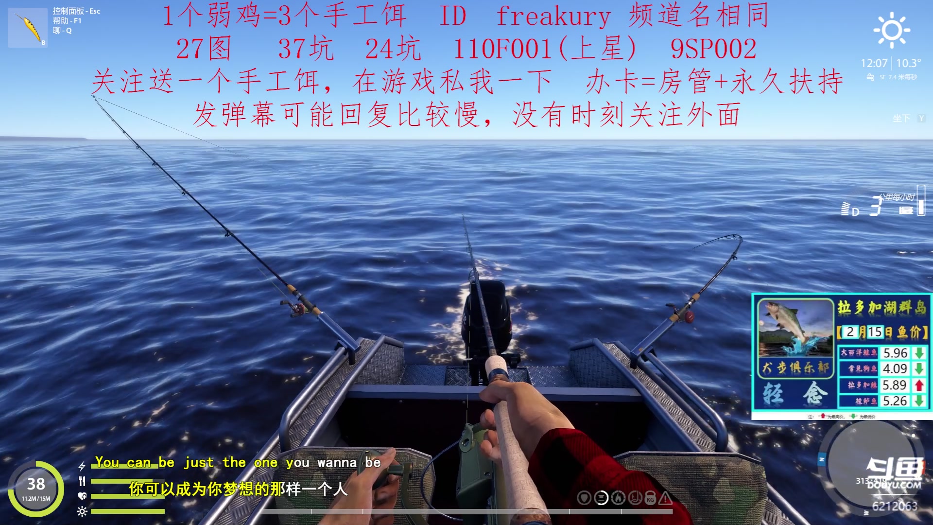【2023-02-15 19点场】逸遥123：钓鱼休闲栏目