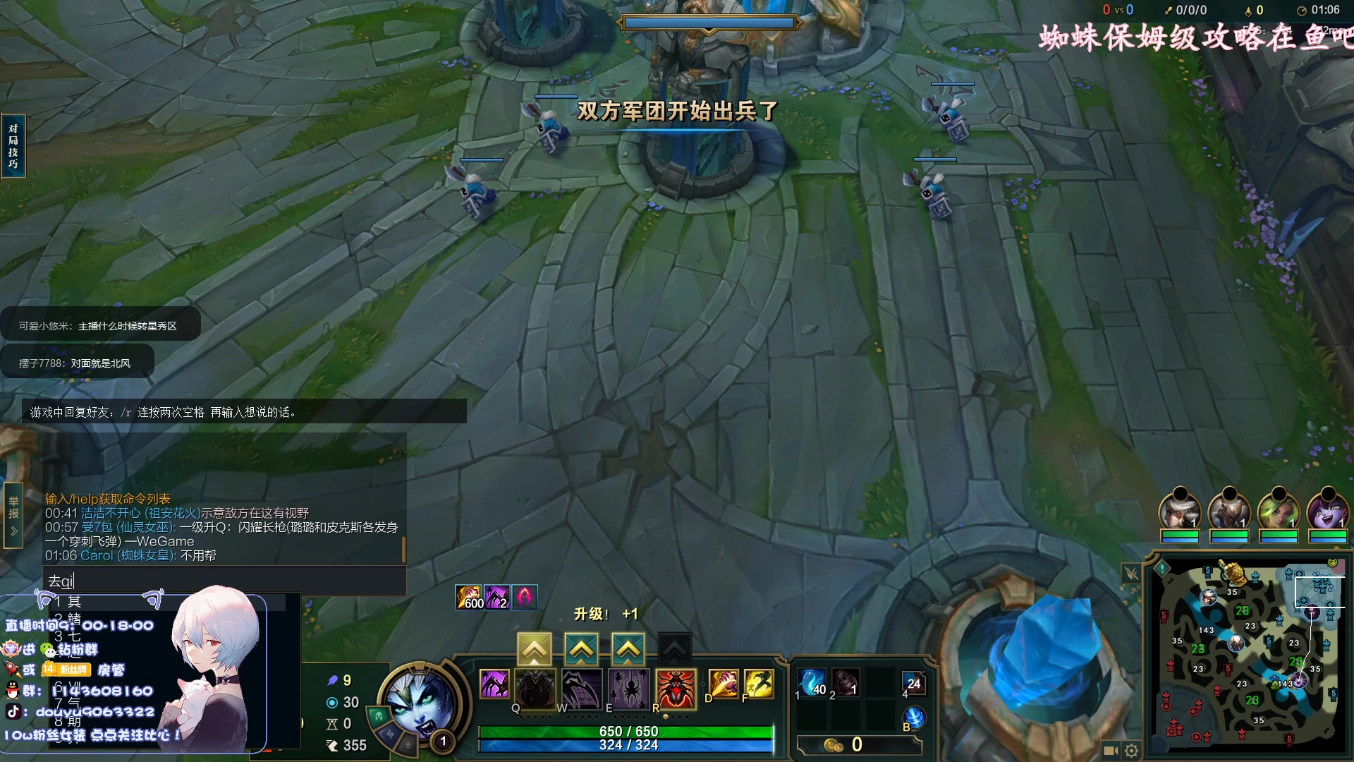 【2023-02-15 16点场】林子文i：版本t1蜘蛛教学看就上分！！