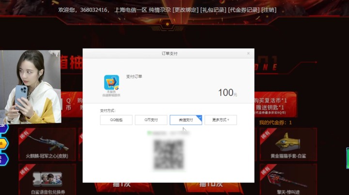 我不会是经验宝宝吧~