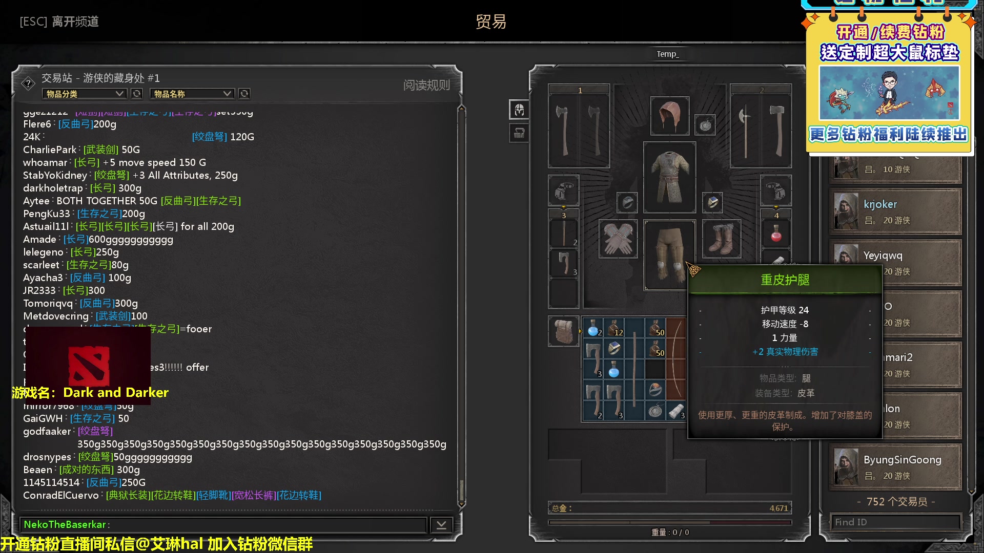 【2023-02-15 19点场】单车老师不迟到：单车】dark and darker