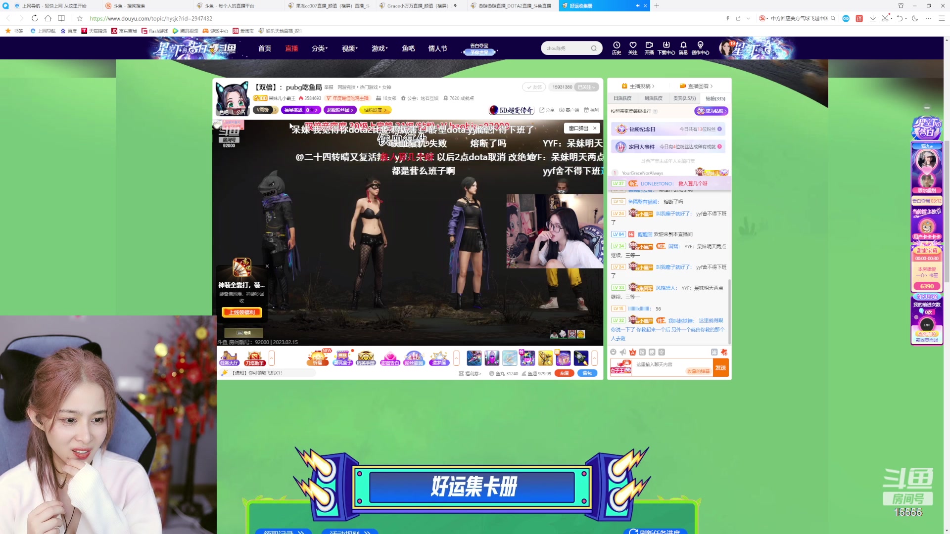 【2023-02-14 23点场】果冻cc007：世间所有的相遇都是久别重逢呀~~