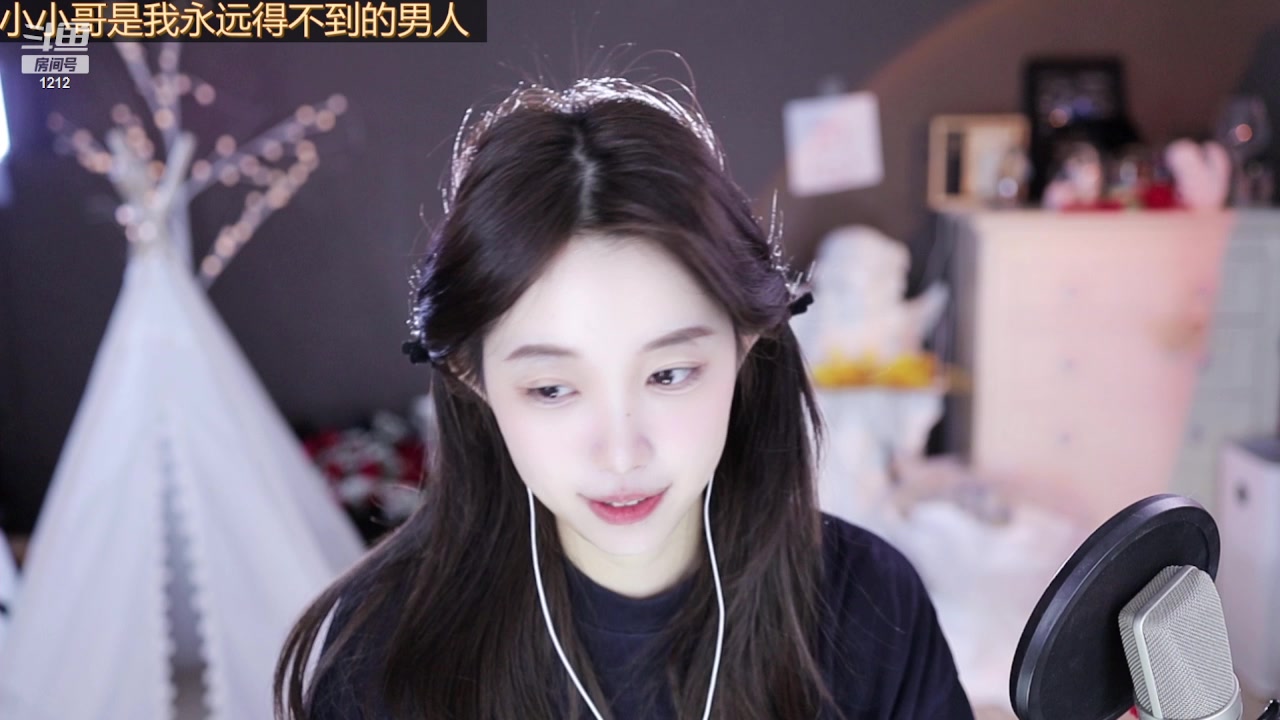 【2023-02-15 14点场】小肉球阿：爱笑的女孩运气不会差~