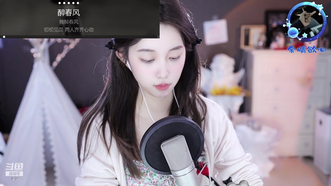 【2023-02-15 18点场】小肉球阿：爱笑的女孩运气不会差~