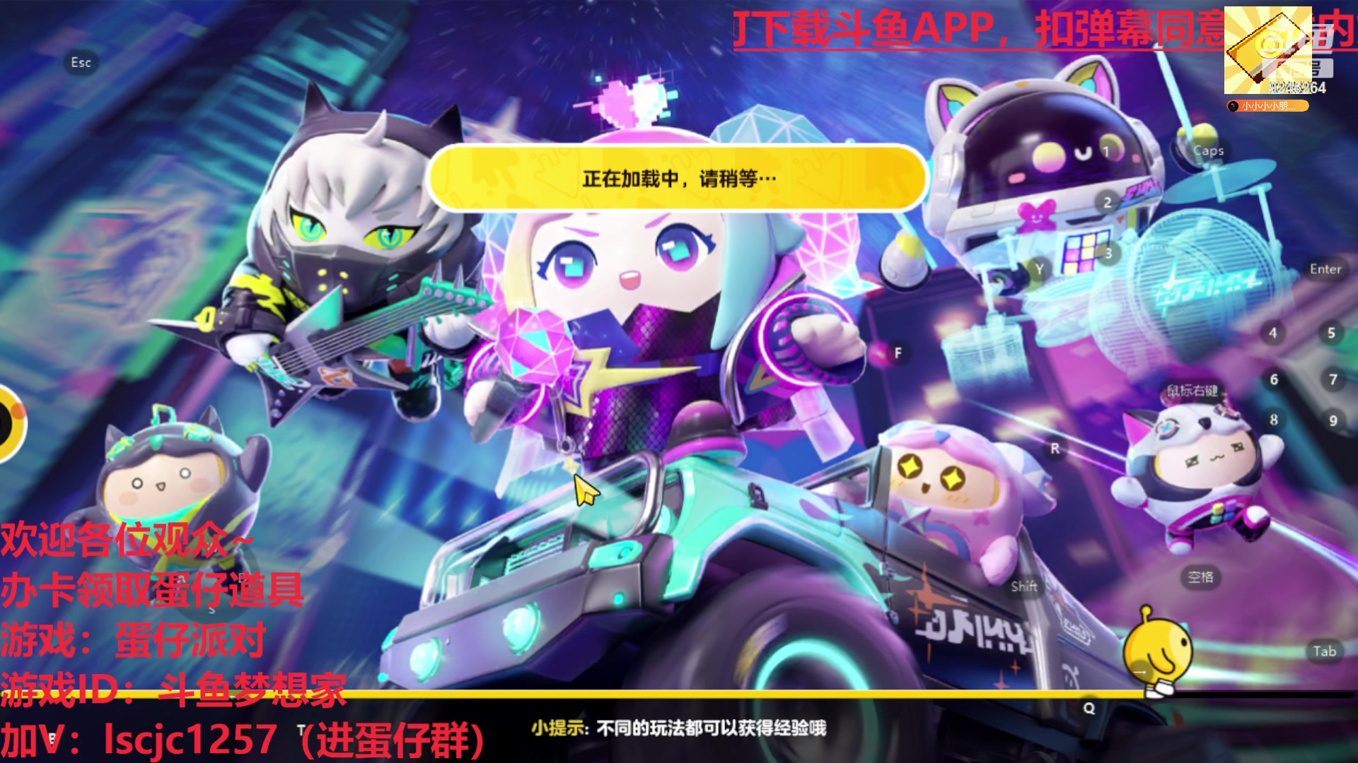 【2023-02-14 11点场】白日梦想家II7：加好友组队一起玩