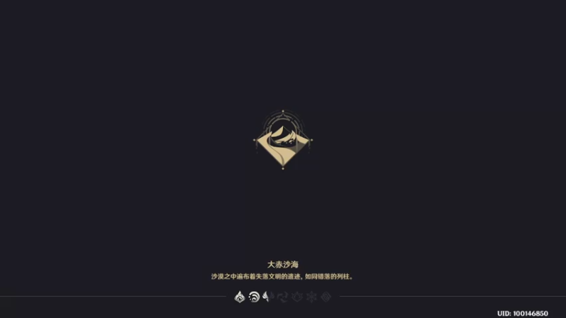 【原神】叶梧缘的精彩时刻 20230214 20点场