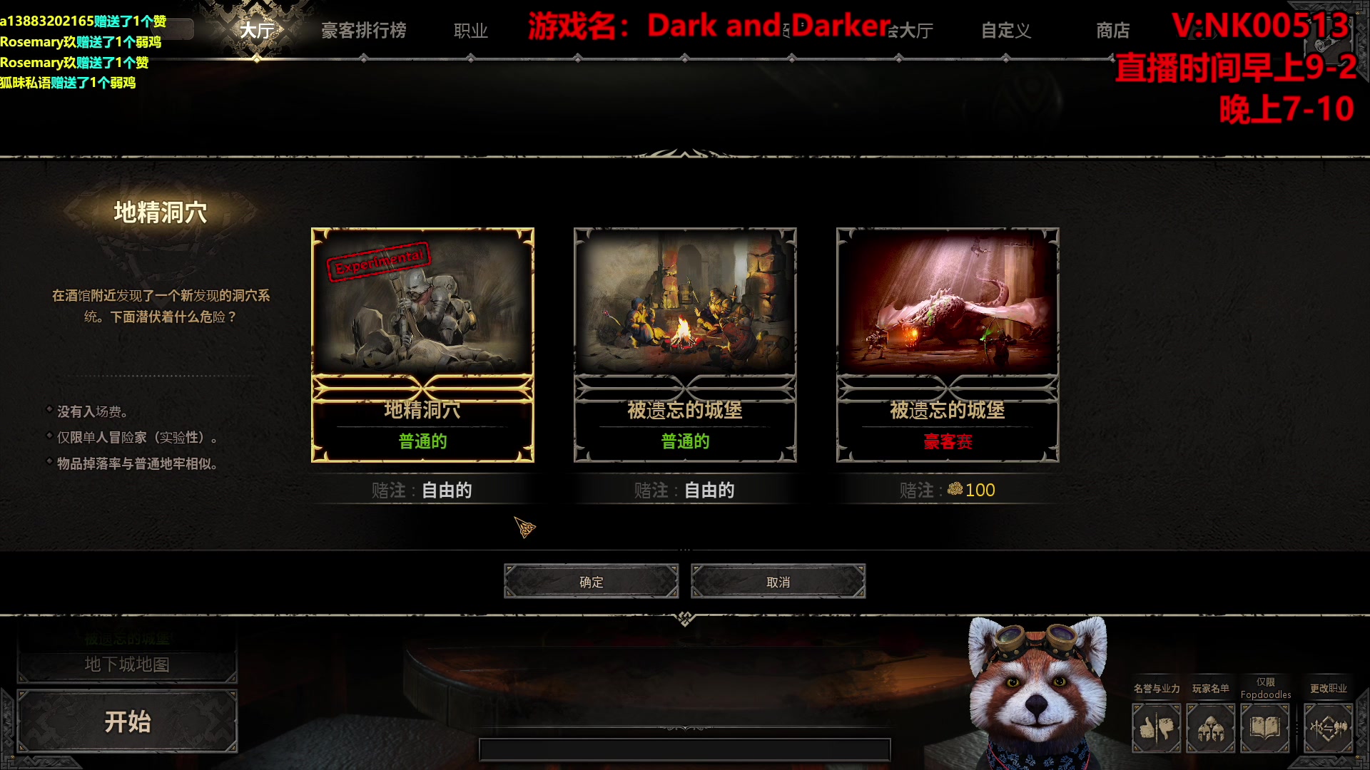 【2023-02-15 20点场】爷大干：贼王带你二层捡破烂~~