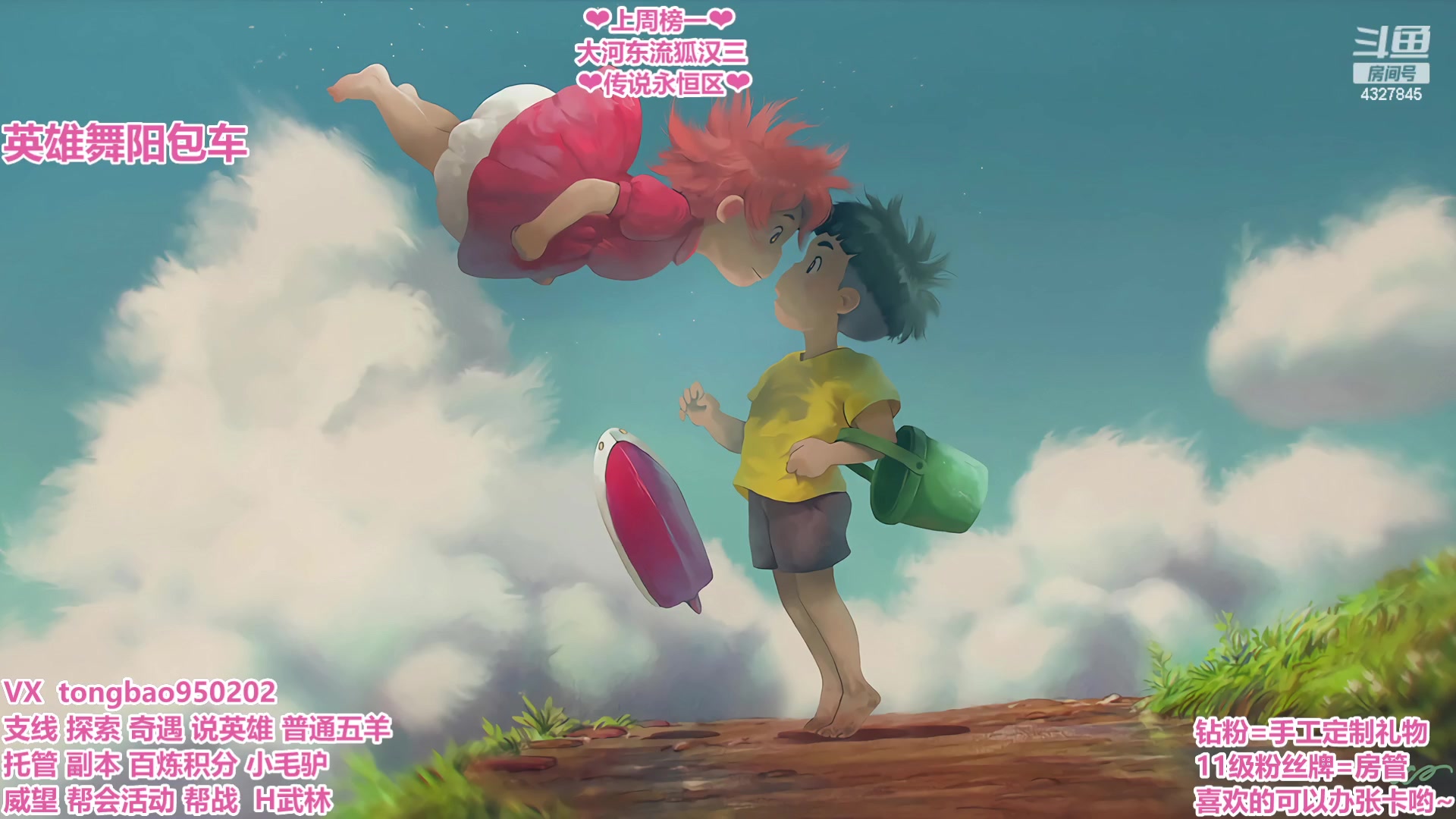 【2023-02-15 20点场】柠萌小瞳宝丶：【宅女瞳宝】萌新接引人~