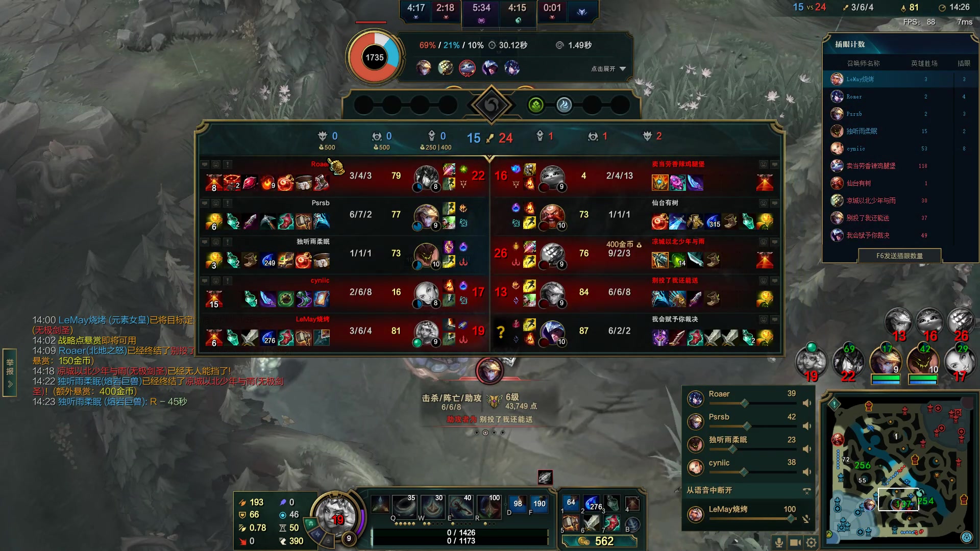 【2023-02-14 23点场】结成郁丶：算啦 算啦