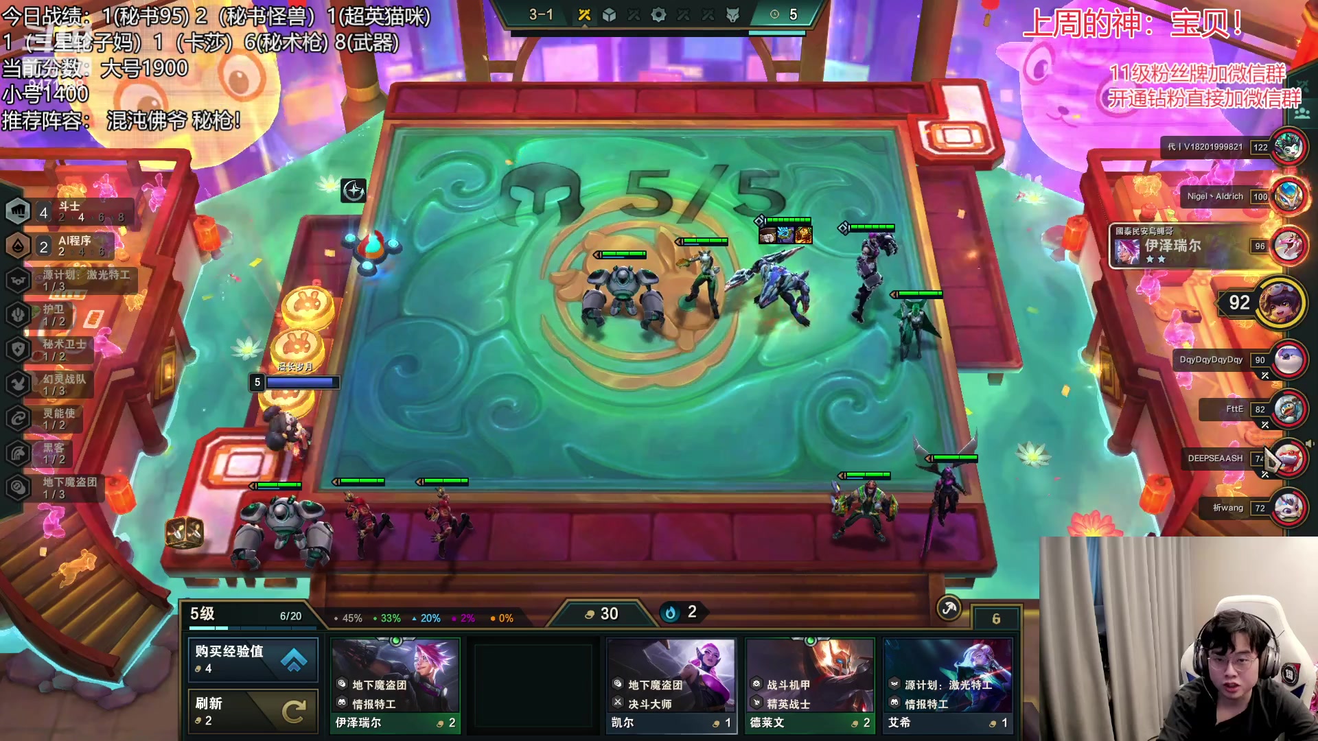 【2023-02-15 12点场】NB丶小飞：小飞：小号冲2000分！