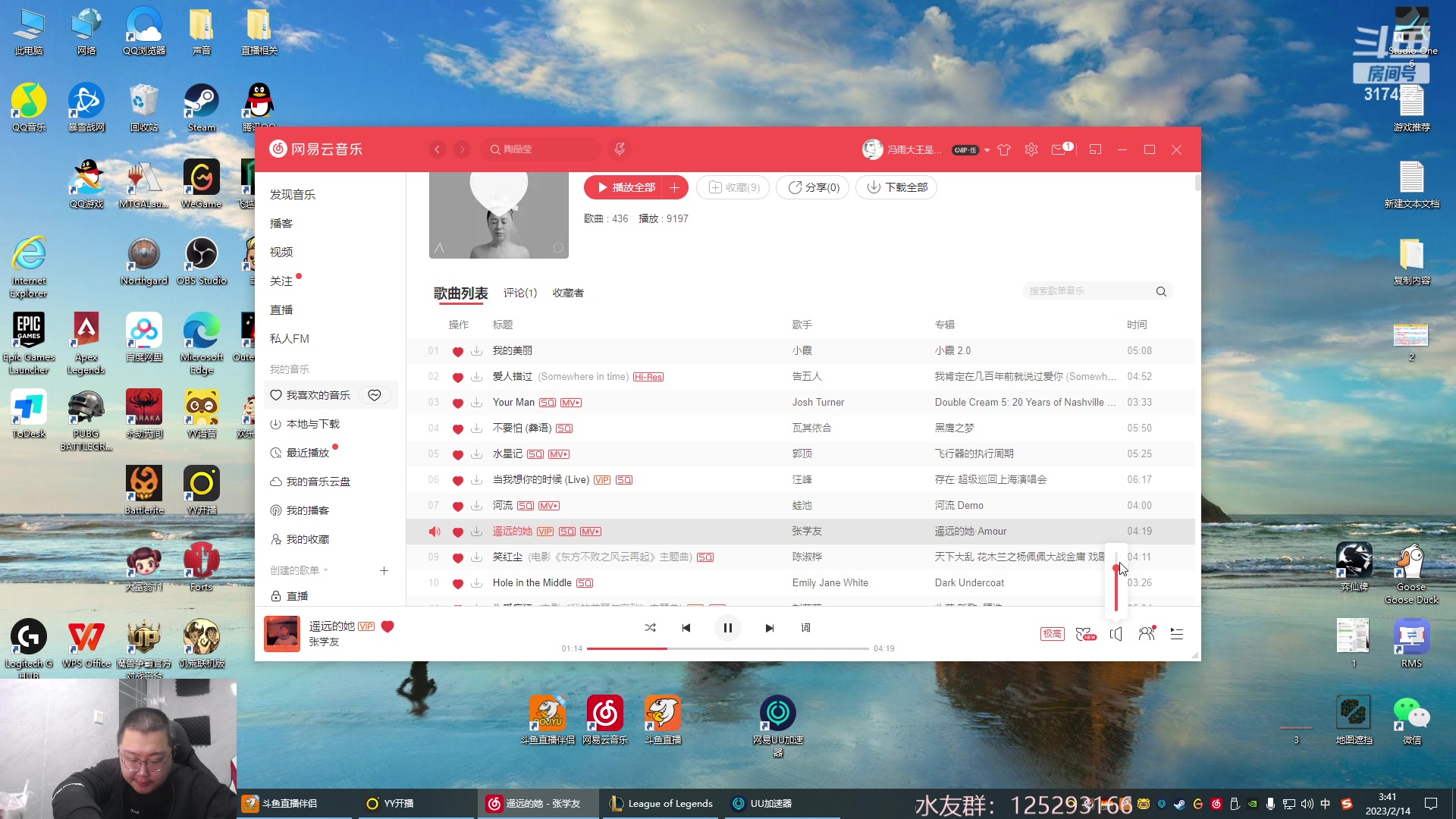 【2023-02-14 03点场】驴酱的冯雨大王：冯雨大王：双倍已开启，大家随意！