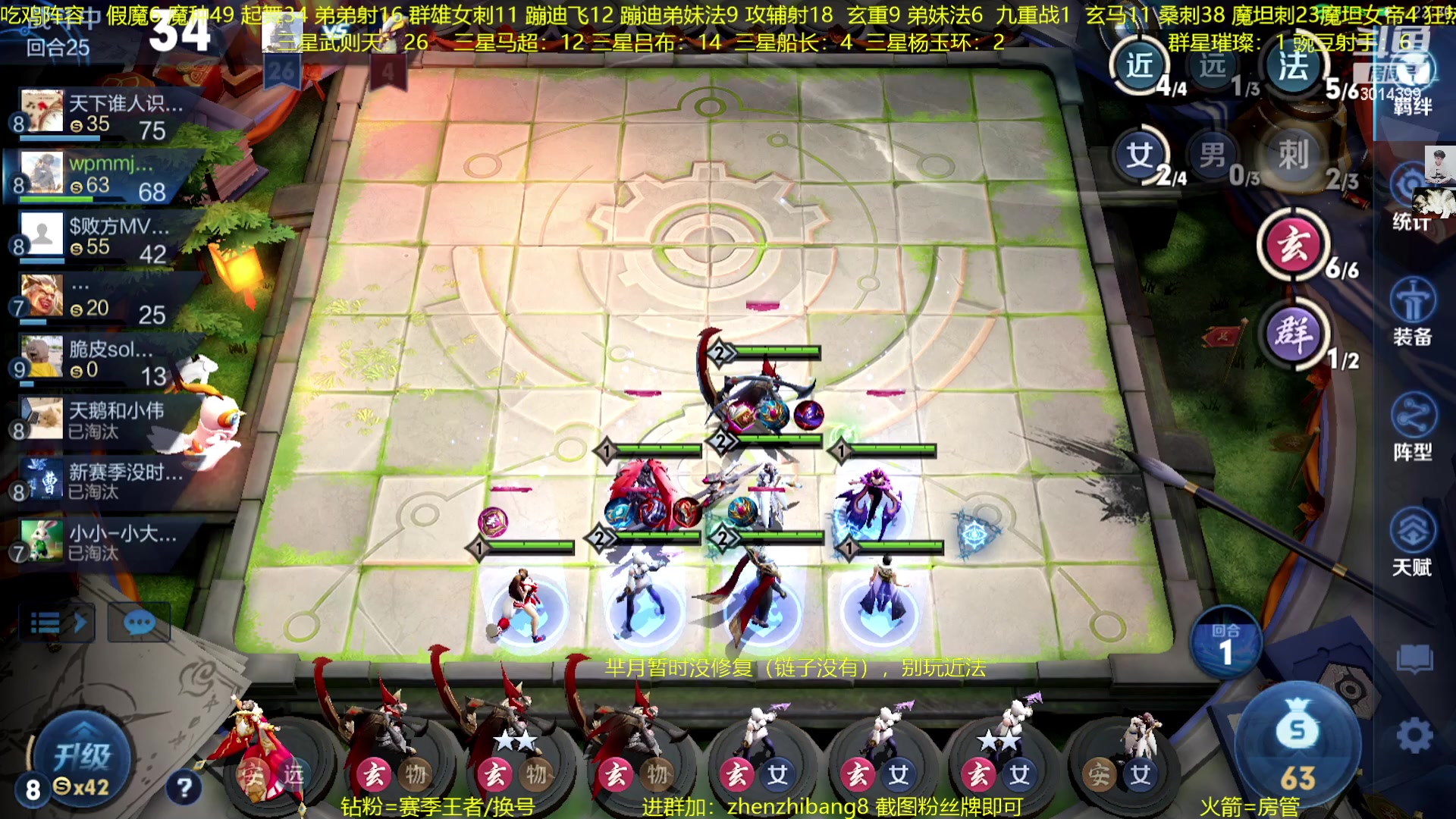 【2023-02-14 22点场】甄知棒：恭喜王者万象棋拿到版号！