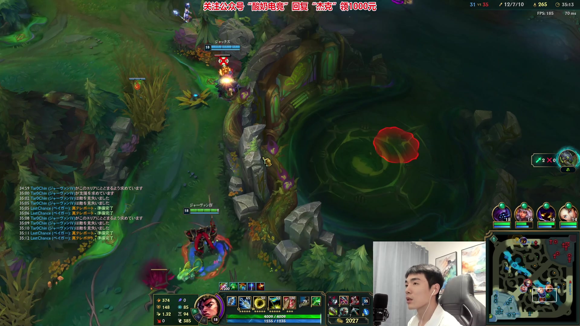 【2023-02-14 22点场】杰克螳螂：iPhone14 pro直接送