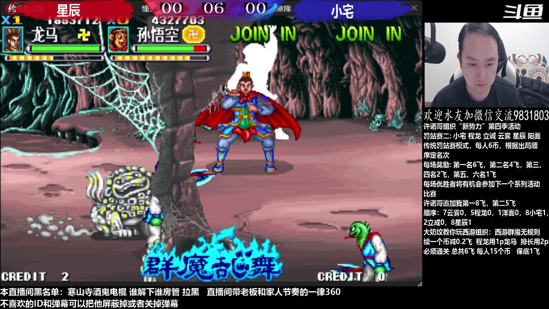 【2023-02-14 23点场】武汉程龙：程龙：憧憬传媒独家冠名！
