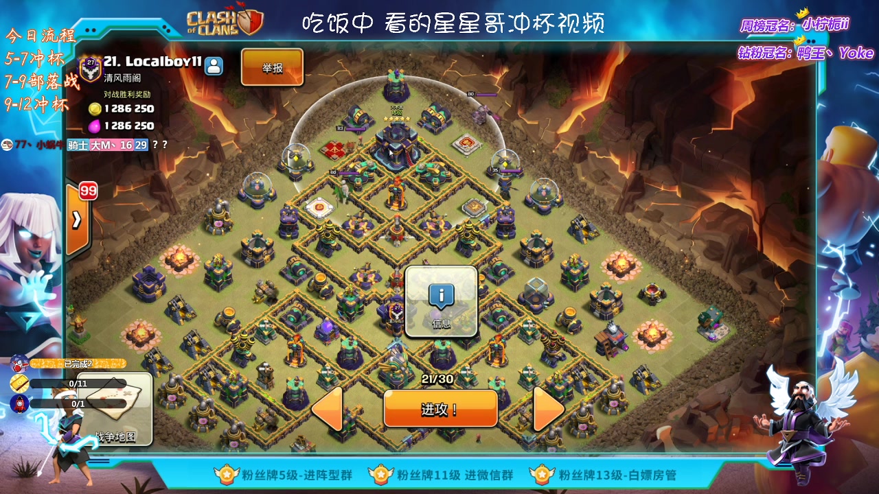 【2023-02-14 18点场】zzz大M丶：大M：冲杯中~来学习三星思路吧