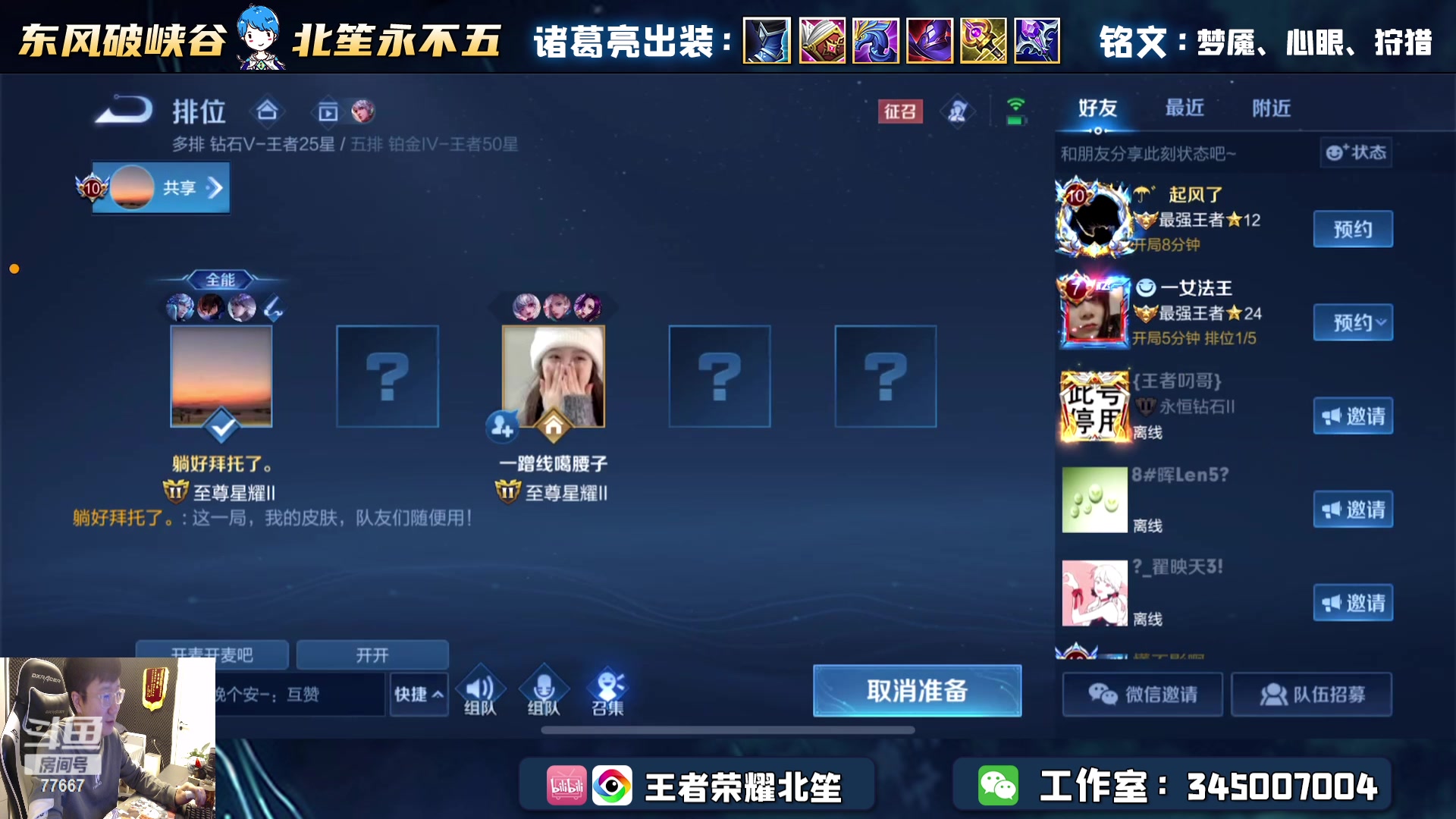 【2023-02-15 17点场】北笙：大厅五排巴扎嘿
