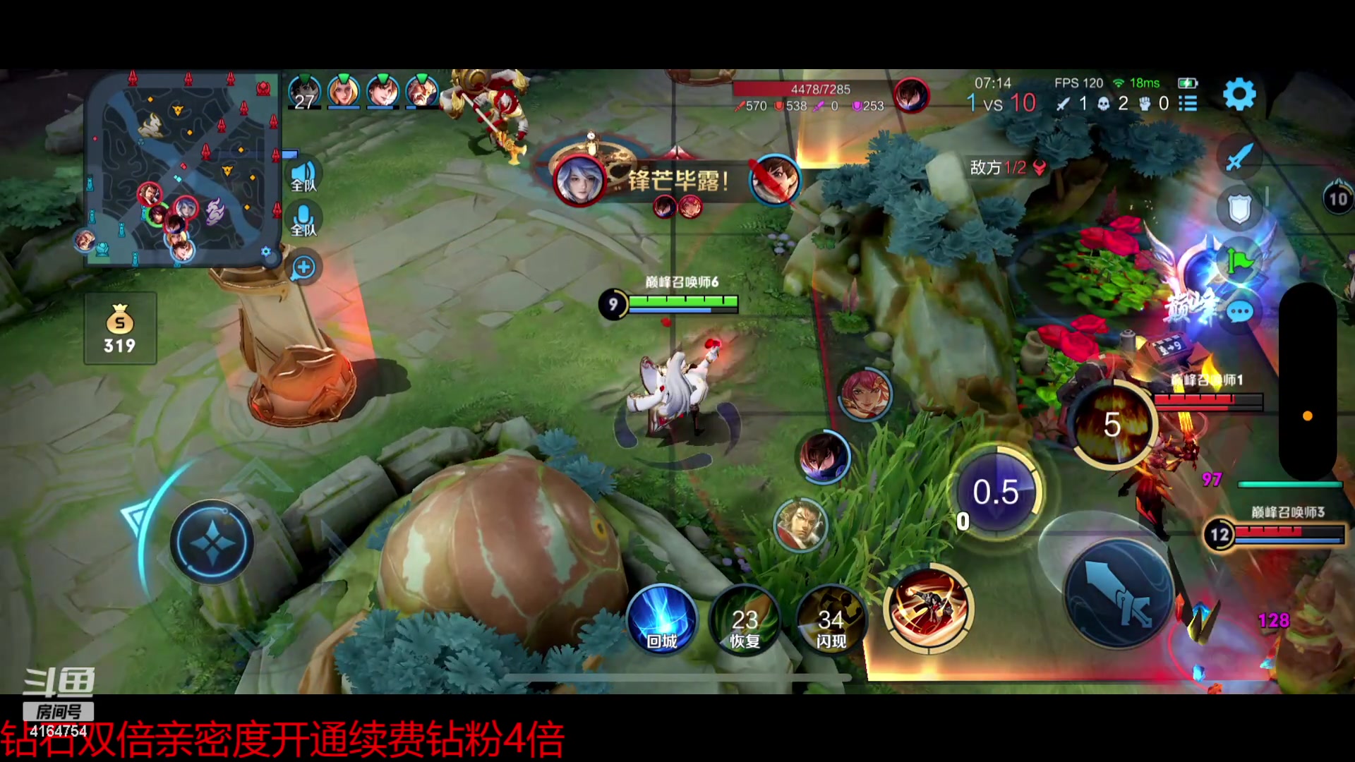 【2023-02-14 17点场】冠磊崽：情人节快乐巅峰赛8点3排 钻石双倍亲密度