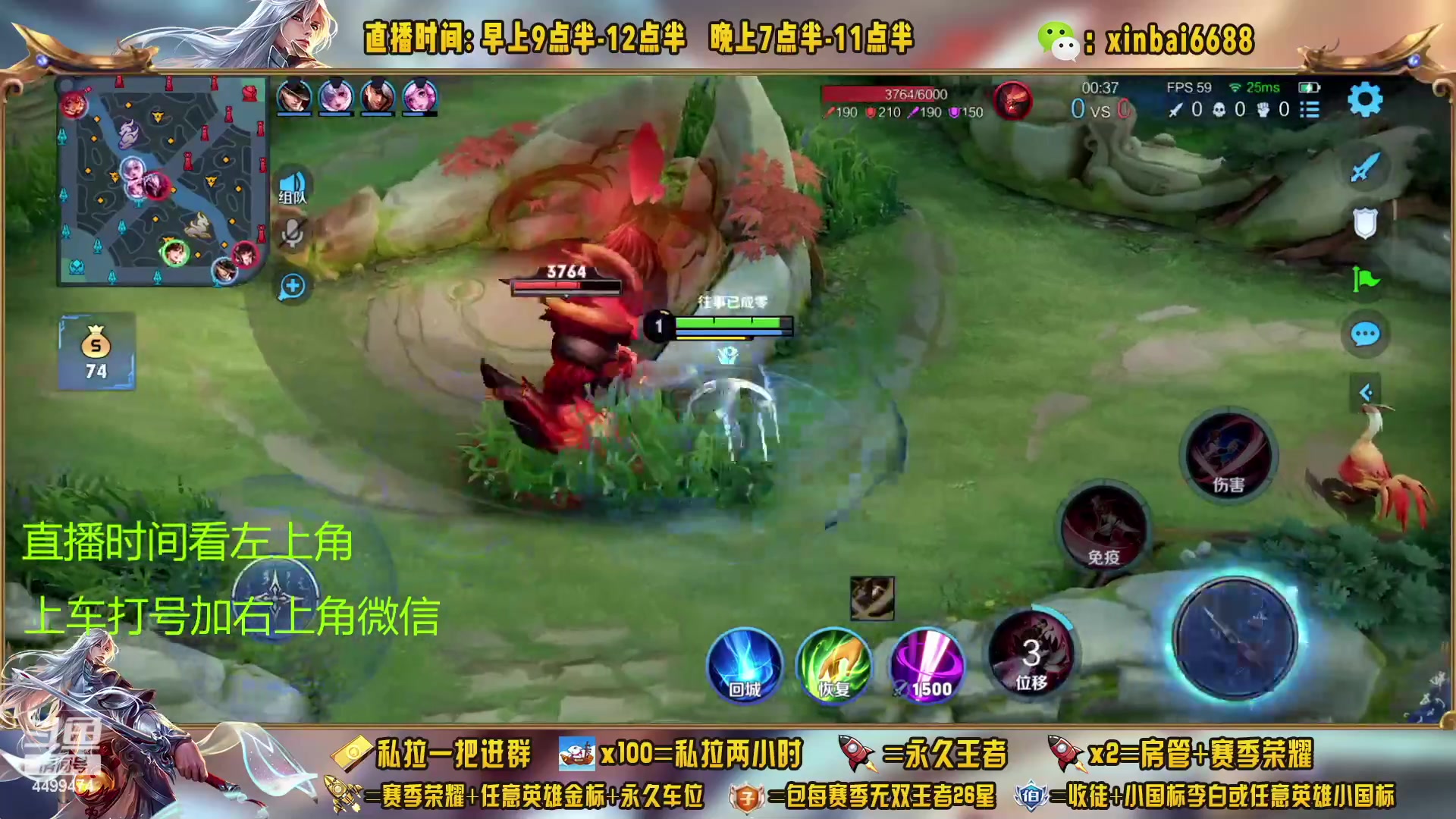【2023-02-15 07点场】信白丶李白导师：国服李白带粉 有车位
