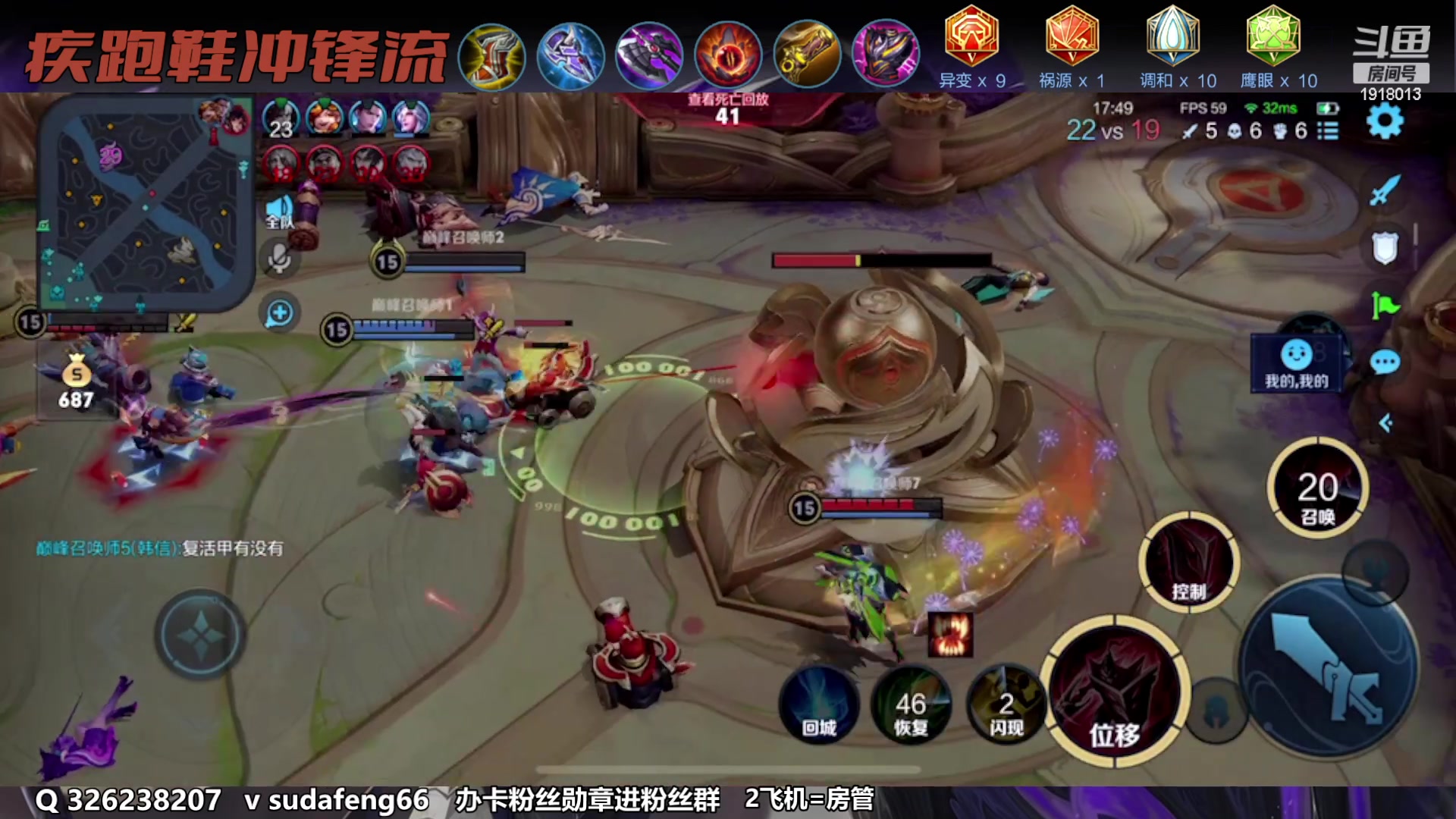 【2023-02-14 23点场】苏打锋：苏打锋 蒙恬 最强出装