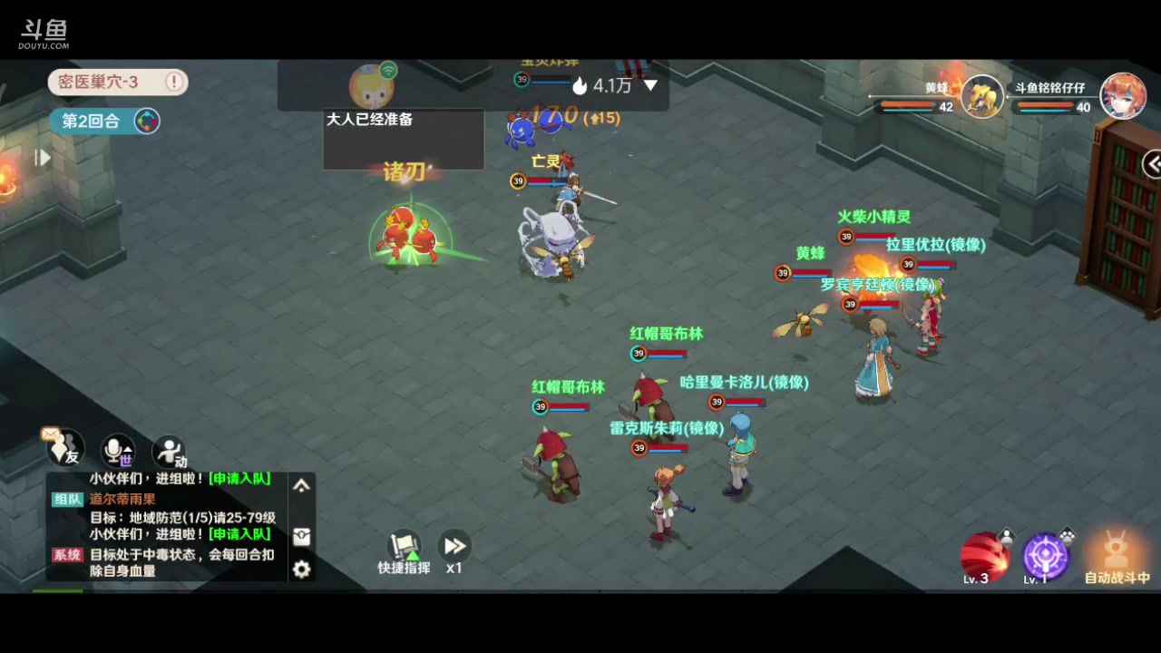 【2023-02-10 10点场】铭铭仔仔：《魔力宝贝旅人》火爆来袭