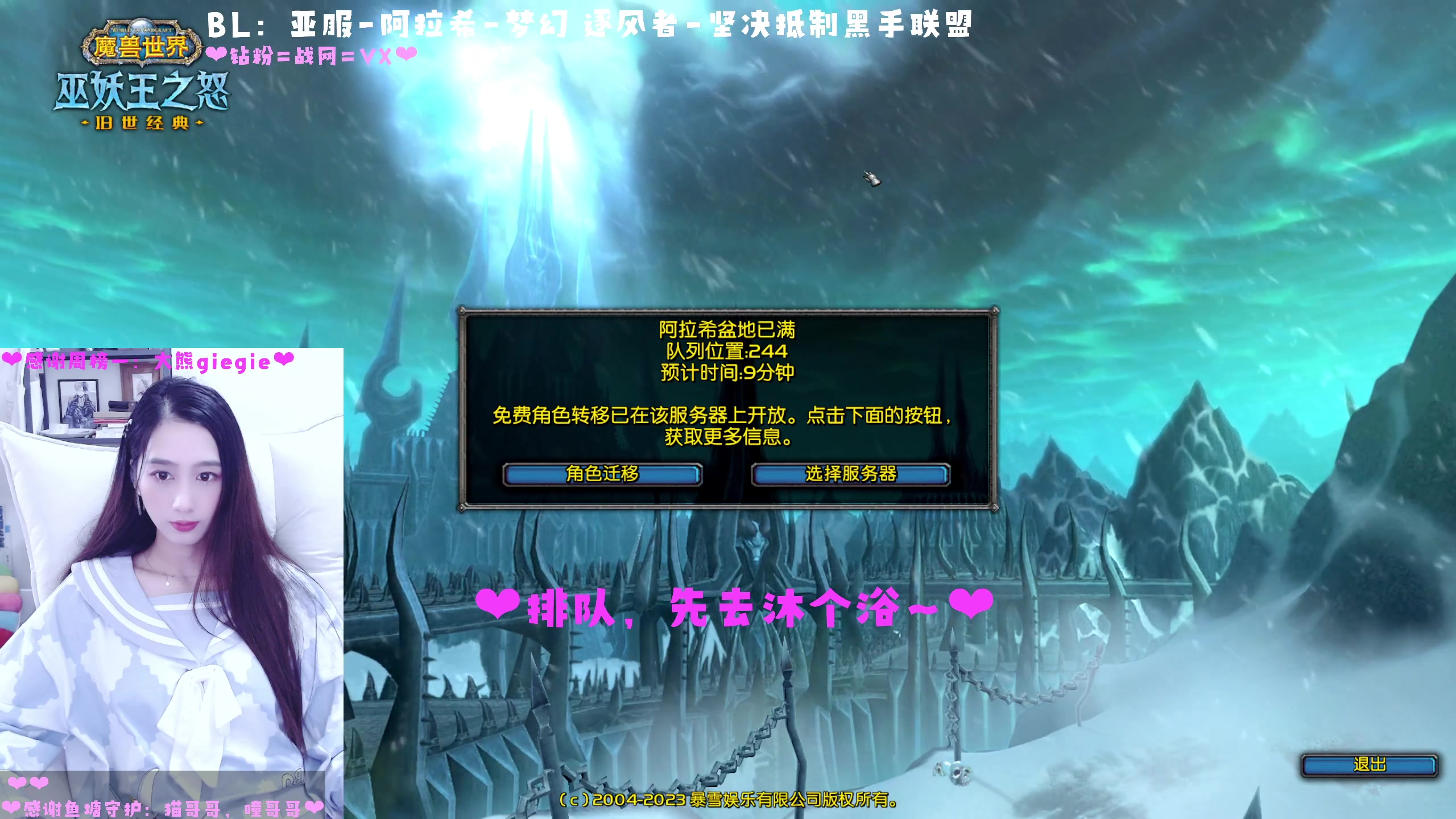 【2023-02-12 13点场】阿鱼鱼鱼鱼呀：午夜10H全通+奥尔加隆