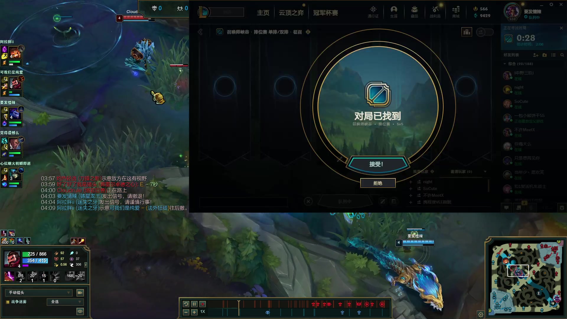 【2023-02-15 00点场】二次元中单宇神：不和玩妖姬的人做朋友