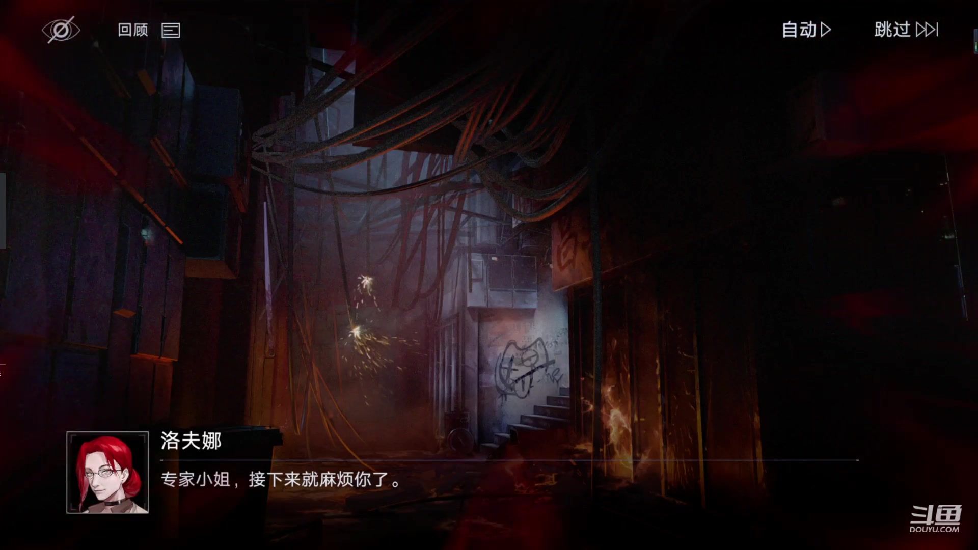 【2023-2-14 14点场】无期第10章