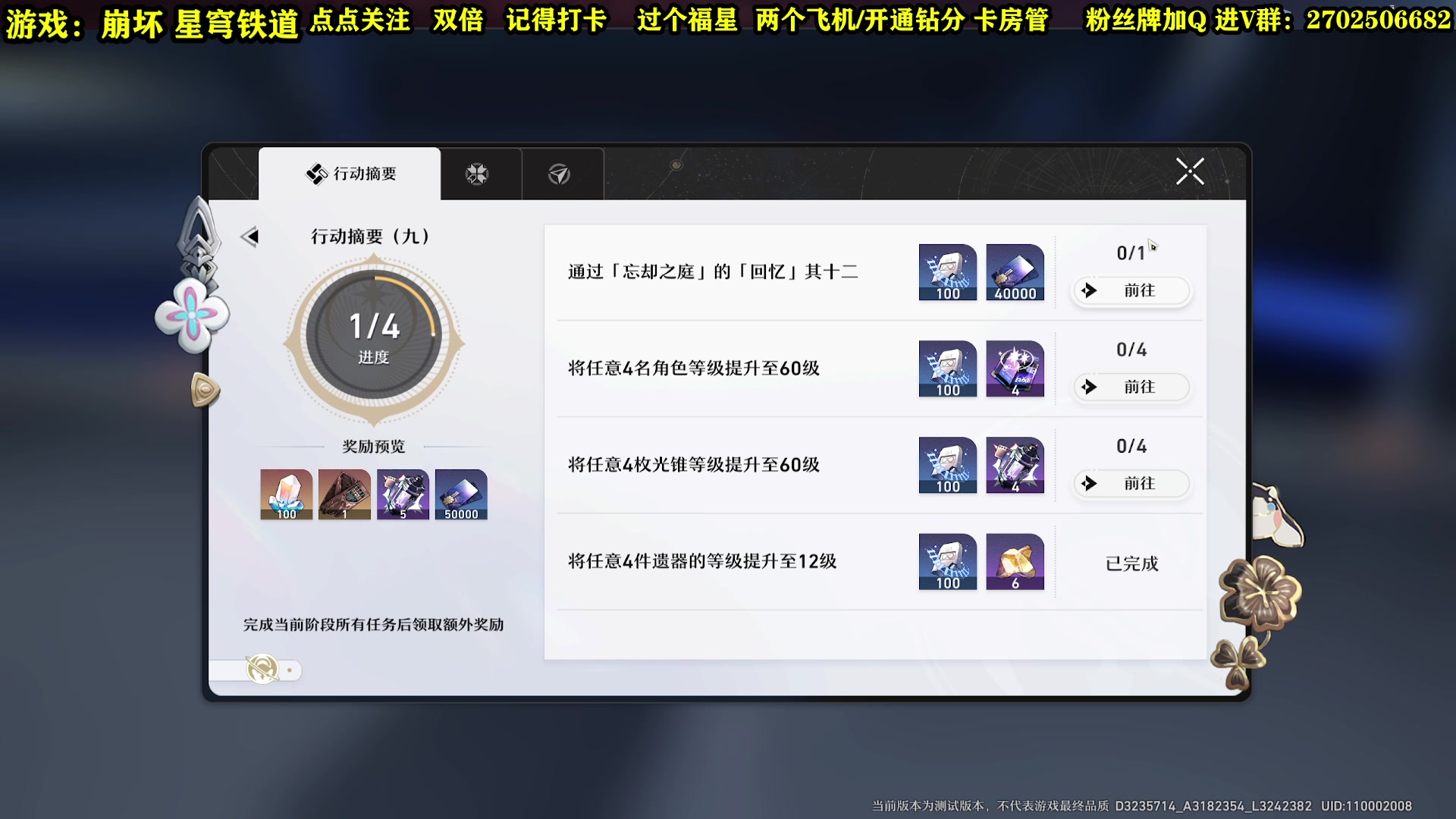 【2023-02-13 09点场】壹角钢镚：杰大不在没安全感