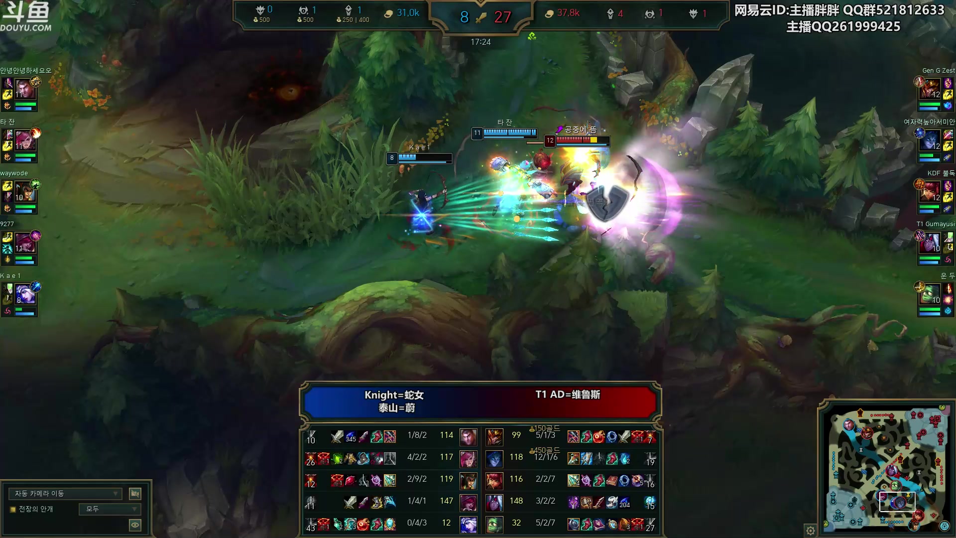 【2023-02-15 00点场】胖胖灬：胖胖OB：TT强啊，2-0赢WBG啊？