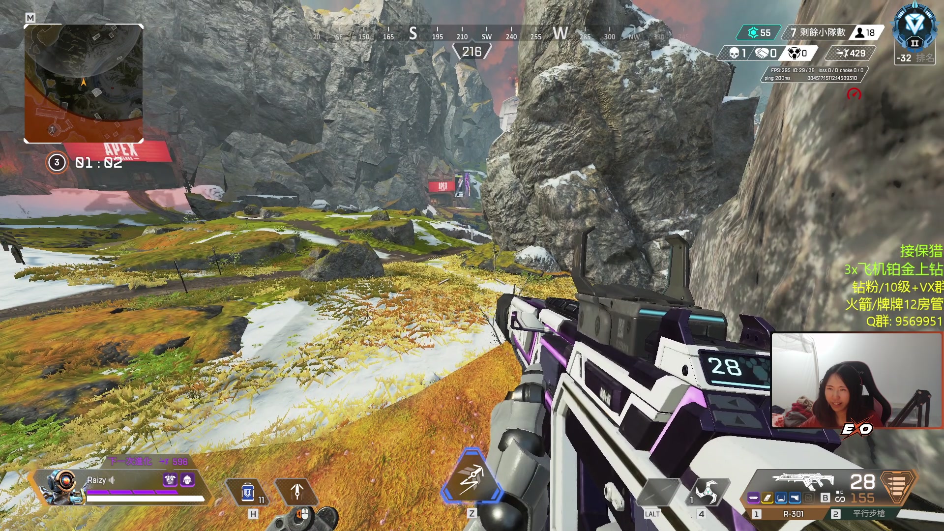 【2023-02-10 21点场】Raizy雪：最真实的直播间, 嗷~