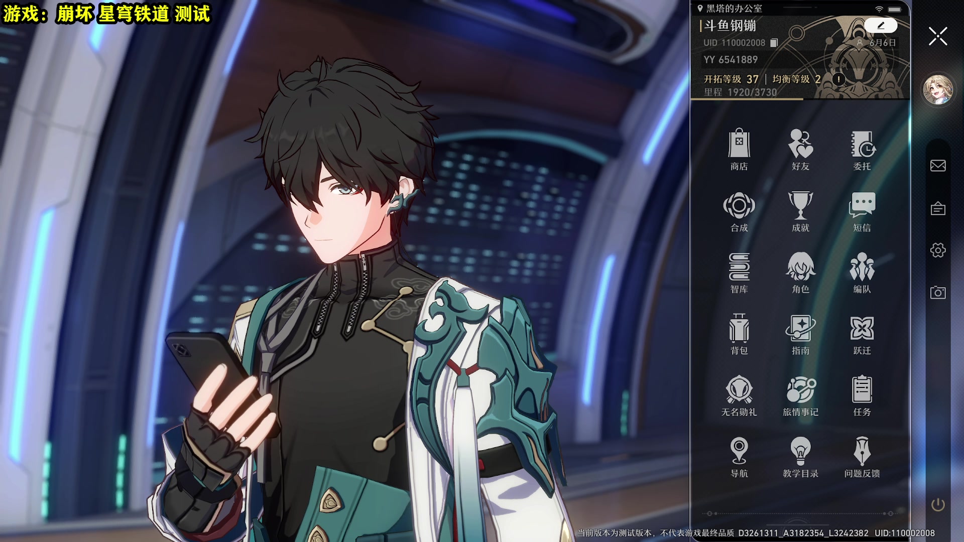 【2023-02-14 20点场】壹角钢镚：37级 冲40级 就是肝