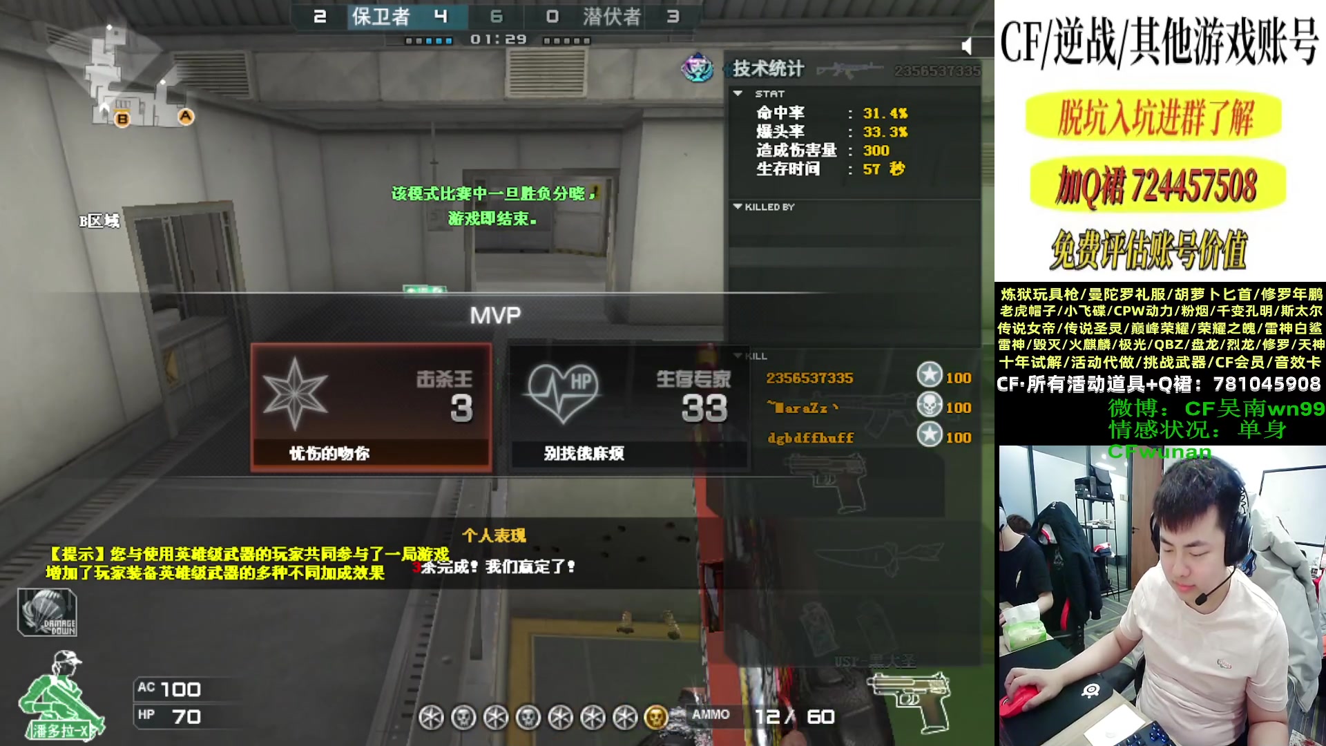 【2023-02-15 16点场】Wn99吴南：PL两胜了，今晚VS KZ夺冠热门~！