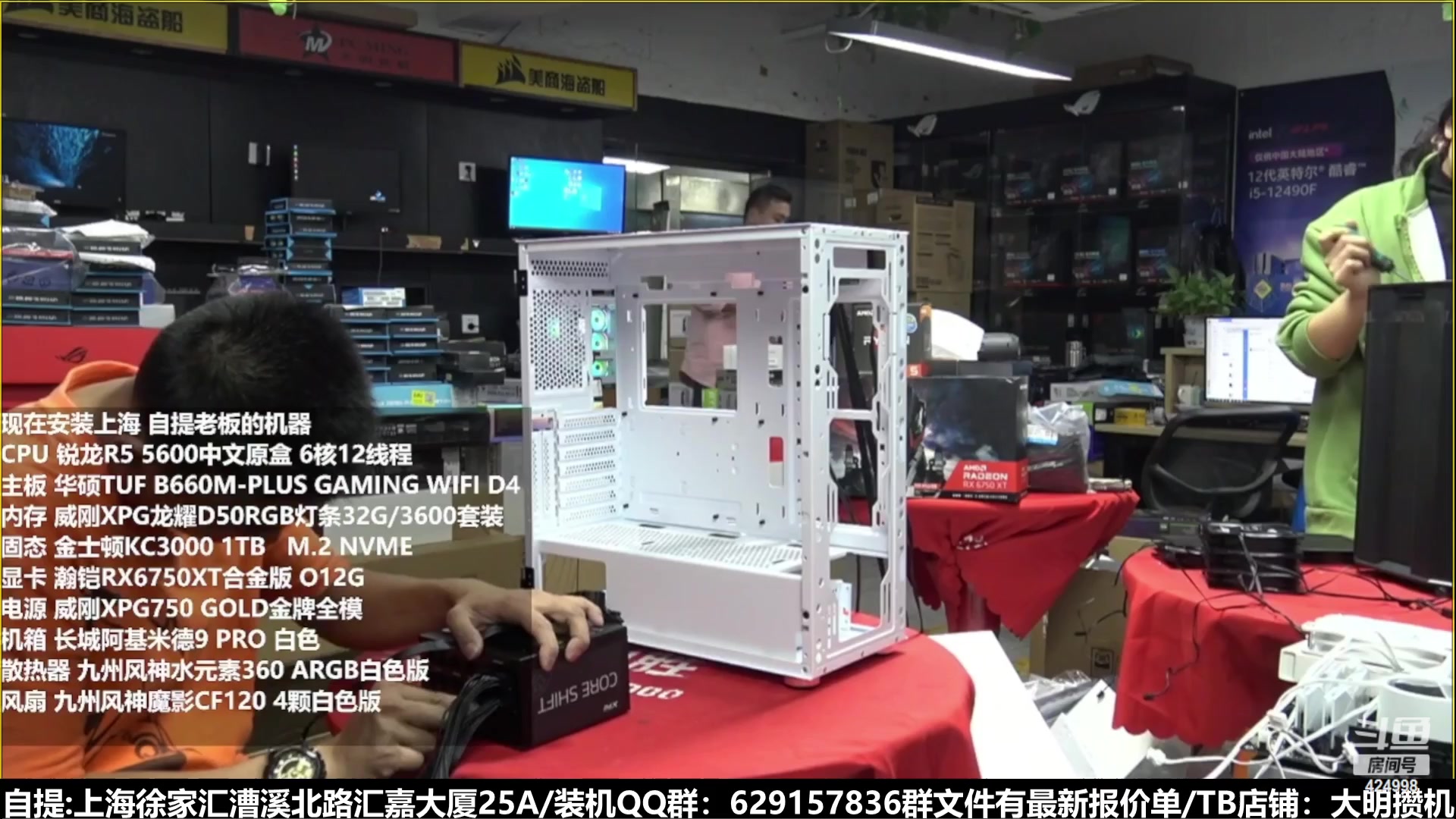 【2023-02-15 06点场】上海大明海：【大明攒机】土狗还想过情人节？