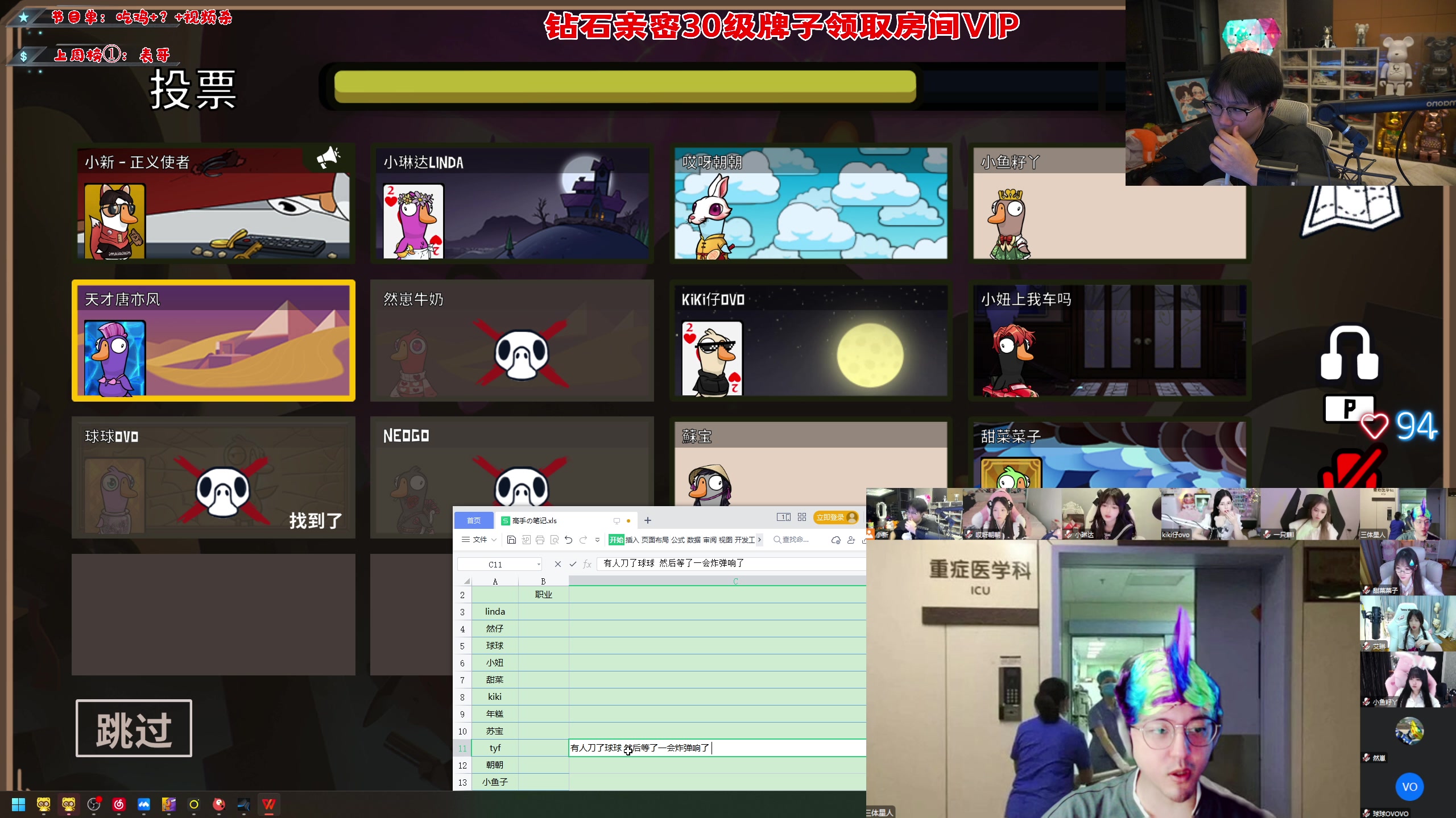 【2023-02-14 22点场】imxiaoxin：【✘-✘】黑白双煞