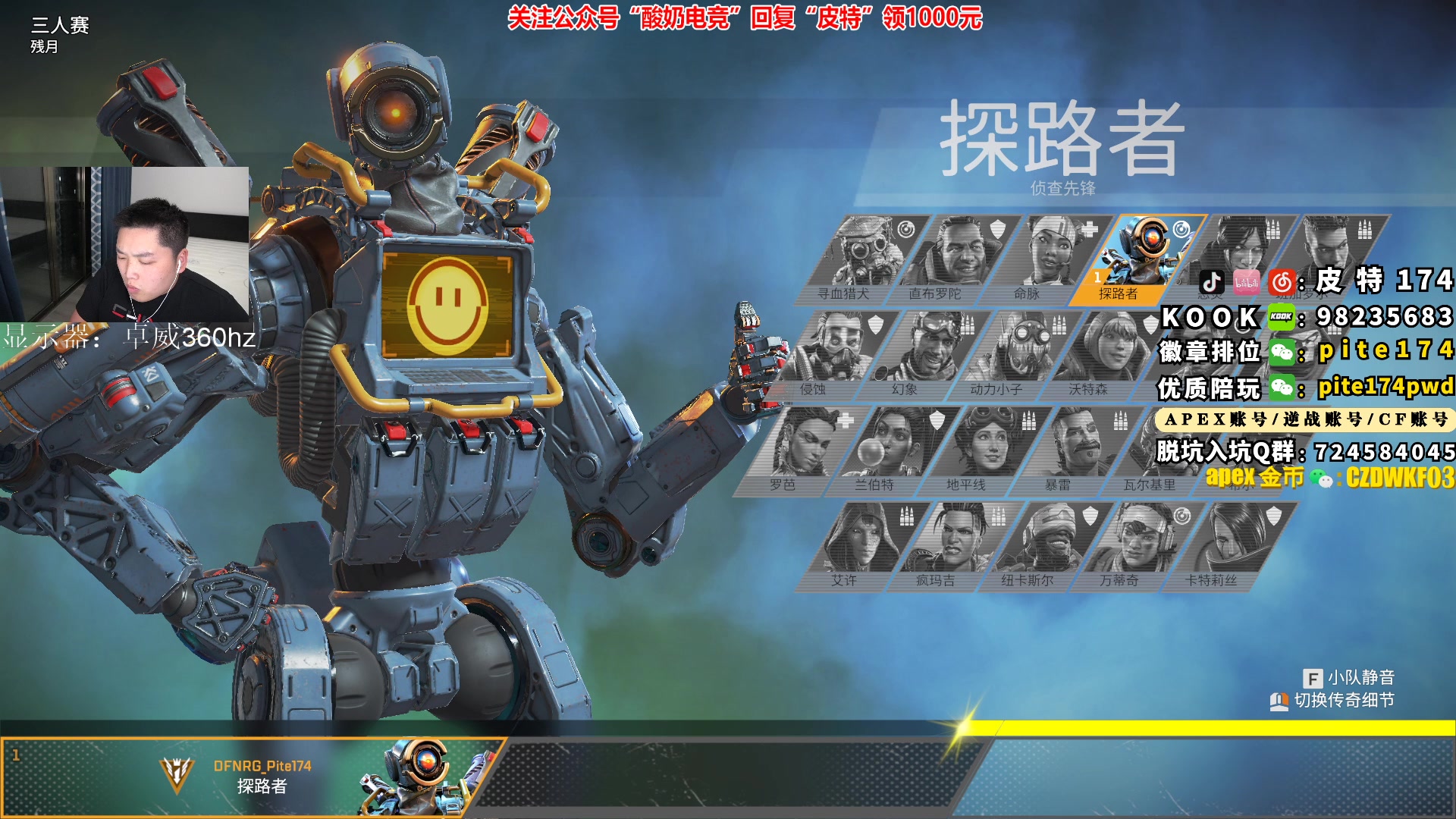 【2023-02-14 02点场】皮特174：【今天开钻粉卡】120Hz 2W码率