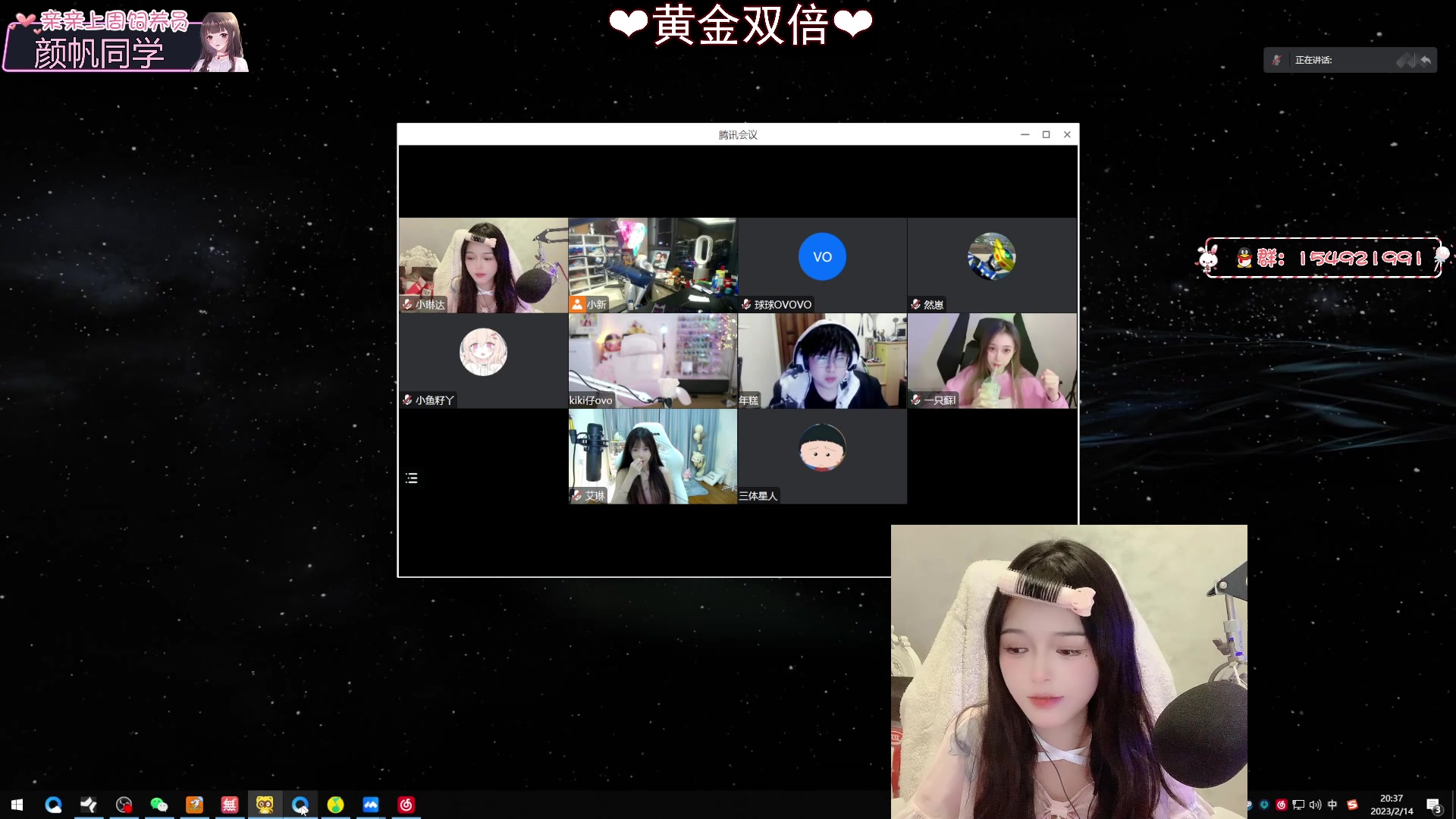 【2023-02-14 19点场】小琳达Linda：【黄金双倍】：百钻只差9步！