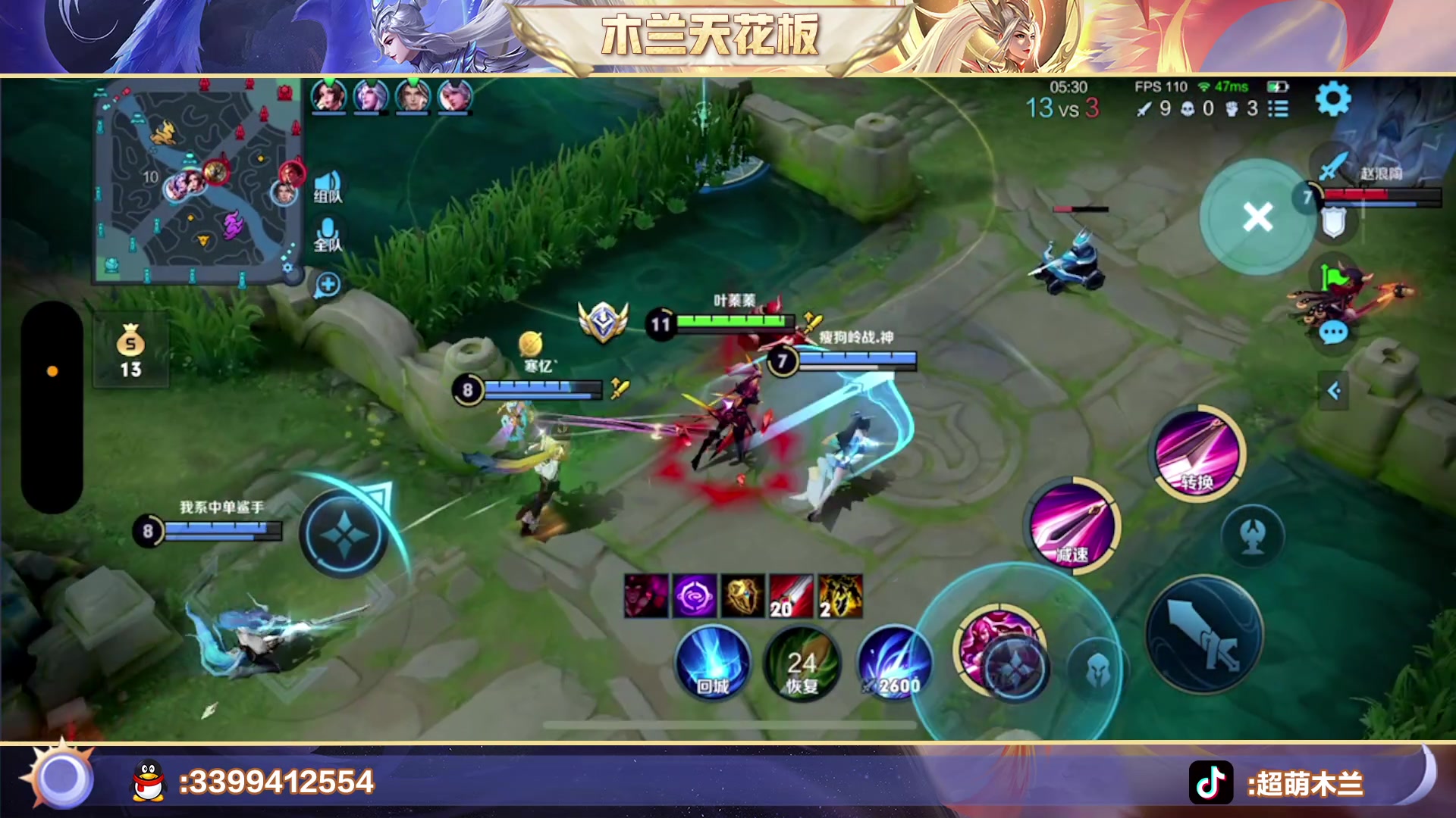 【2023-02-14 00点场】超萌木兰：百评木兰来咯来咯