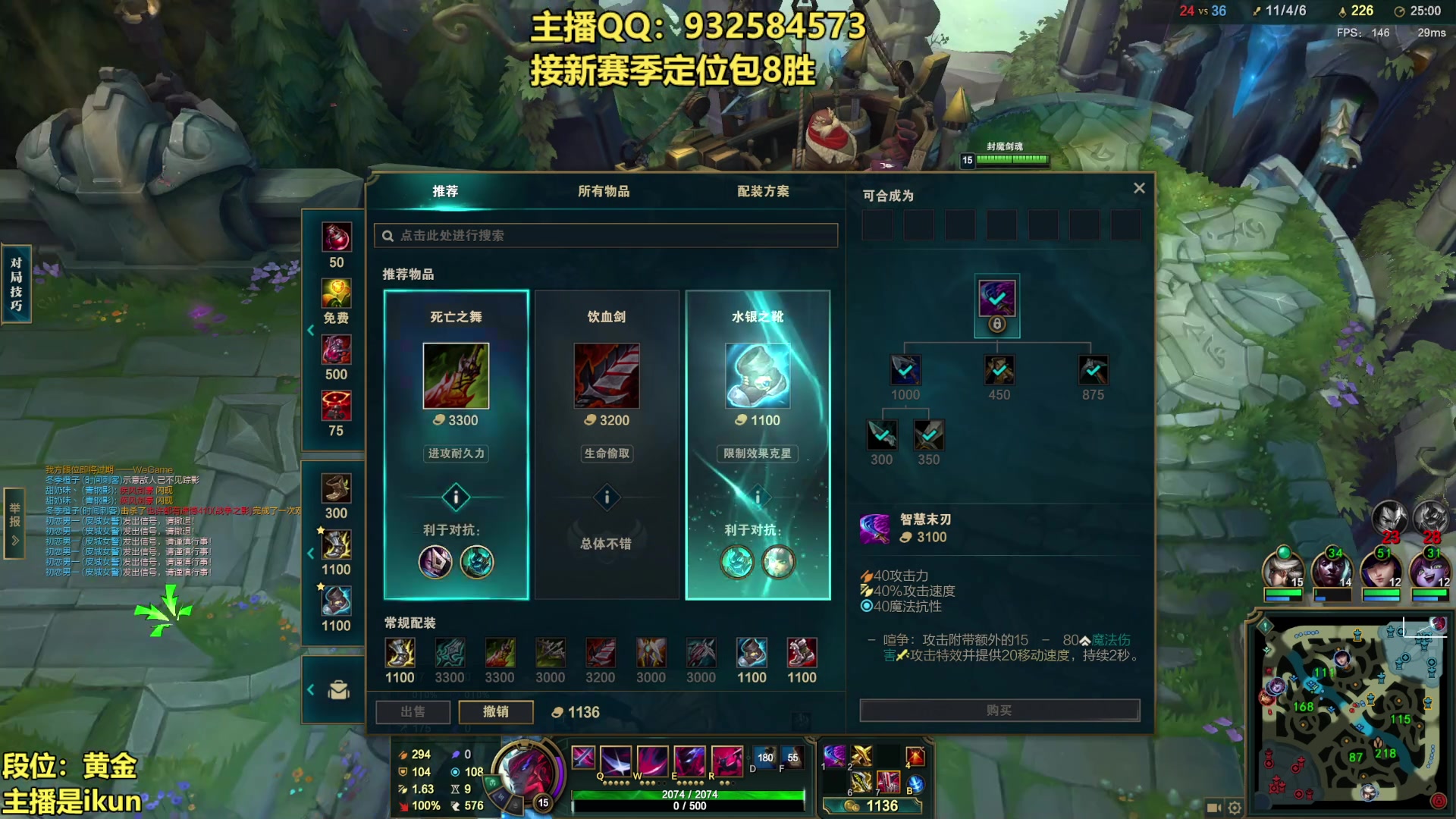 【2023-02-14 22点场】凉风亚索yasuo：亚索永恩天花板~ 68172