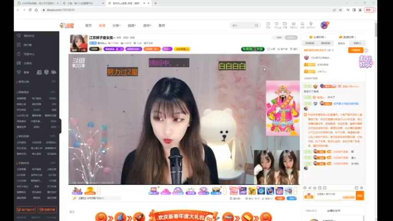 desktop 2023-02-09 09-45-05视频