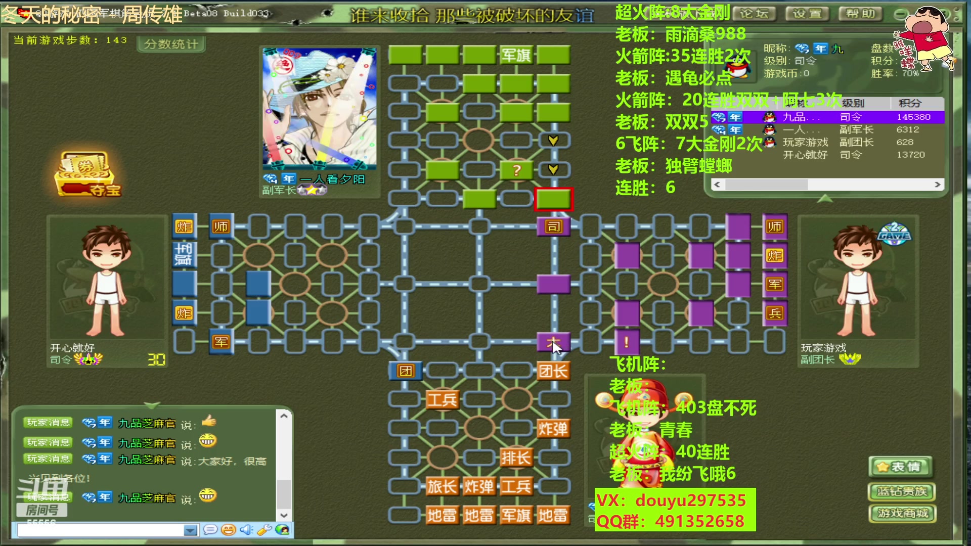 【2023-02-15 15点场】恶蚊子：猛猛干！！！55556