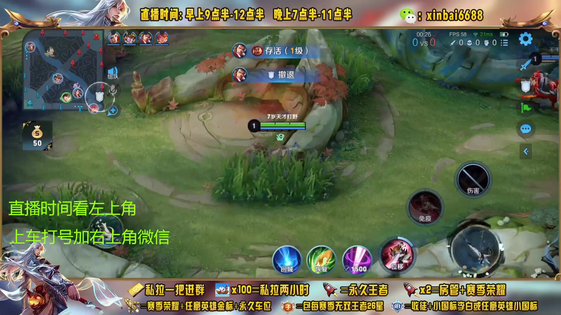 【2023-02-15 11点场】信白丶李白导师：国服李白带粉 有车位