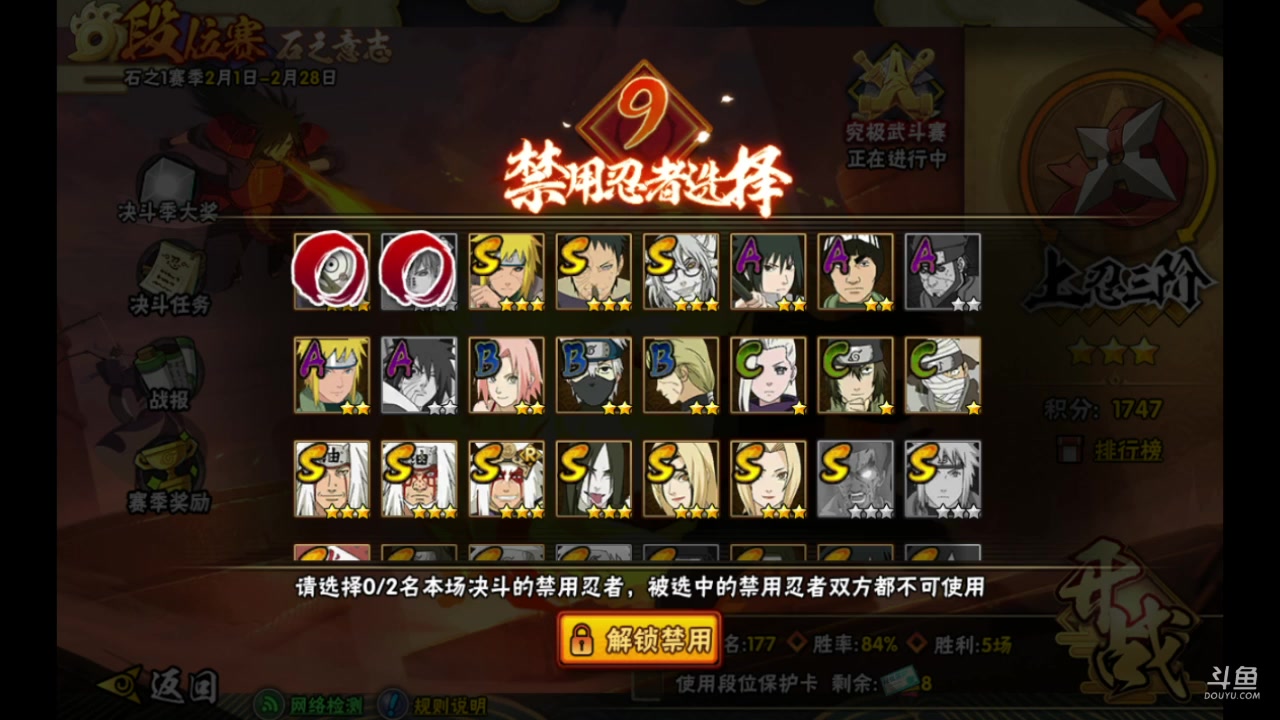 【2023-02-15 19点场】爱吃鱼的石原：小伞：要讲江湖道义~