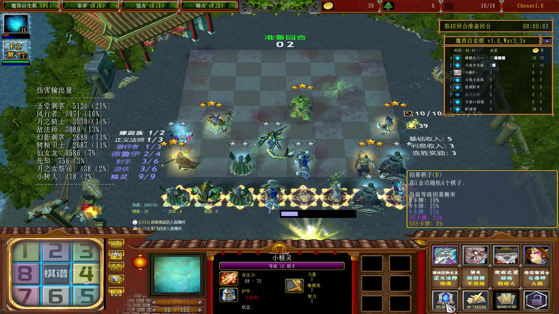 【2023-02-15 15点场】Dota小蝴蝶：蛇皮老年艺术家