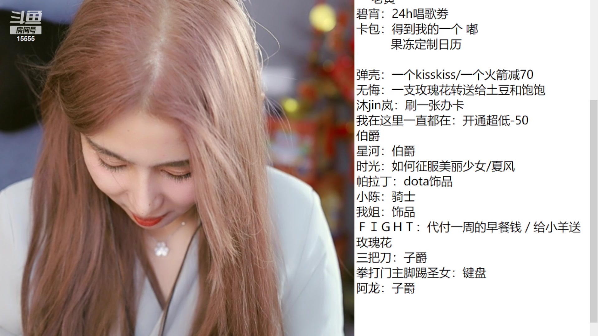 【2023-02-14 15点场】果冻cc007：在染发，染发回来开播~~~