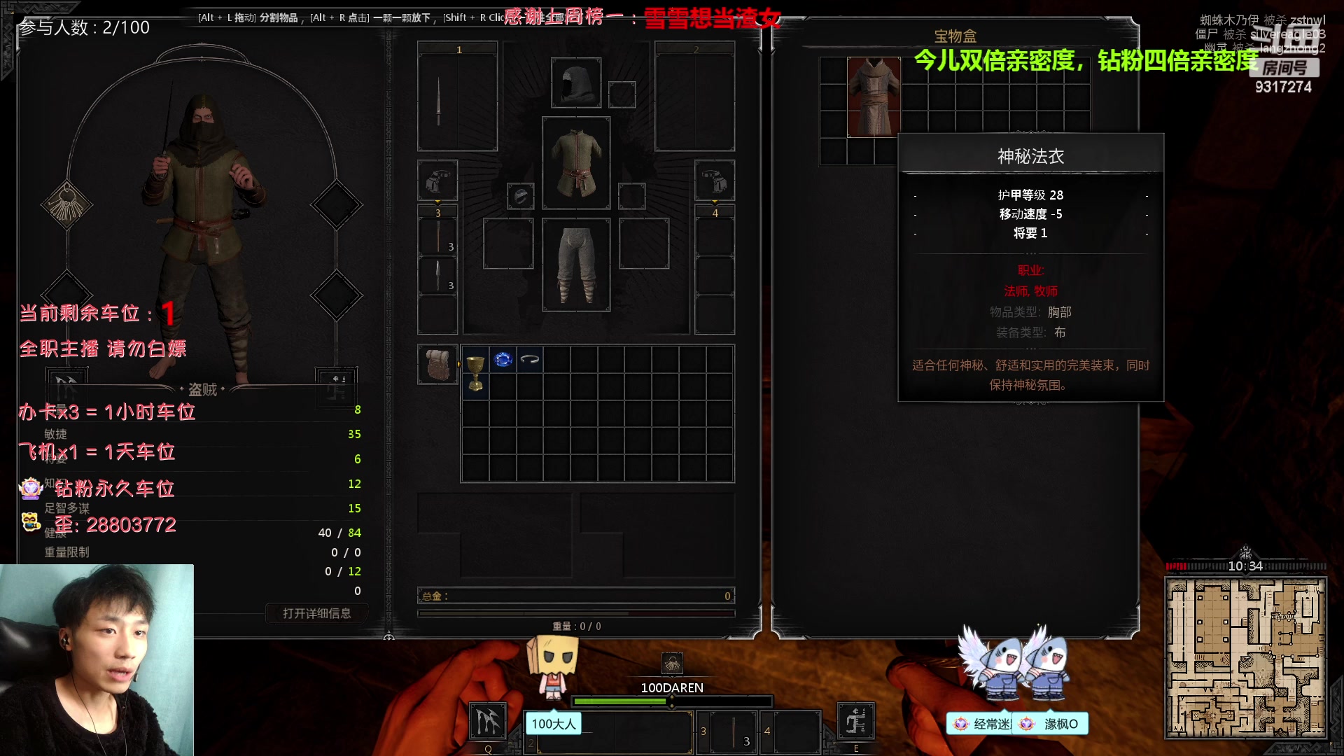 【2023-02-14 21点场】100大人：有人愿意陪我这条狗吗