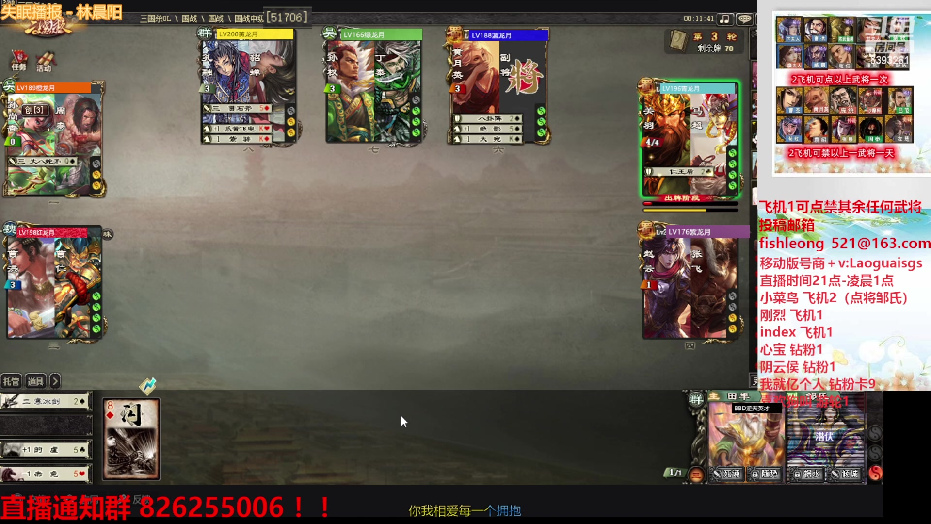 【2023-02-14 23点场】BBD逆天英才：今日钻粉可4倍亲密度