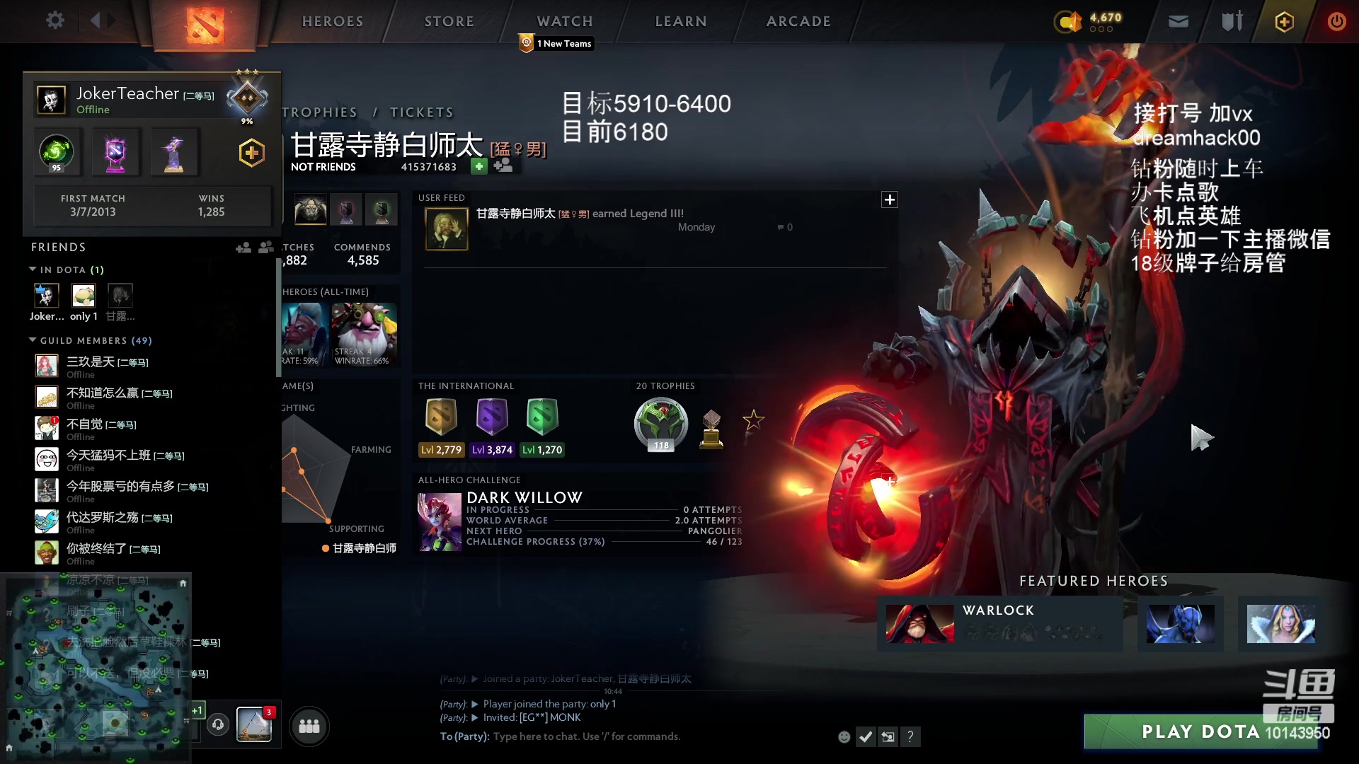 【2023-02-15 10点场】毛子dreamhacker：钻粉party！！！！ 10143950