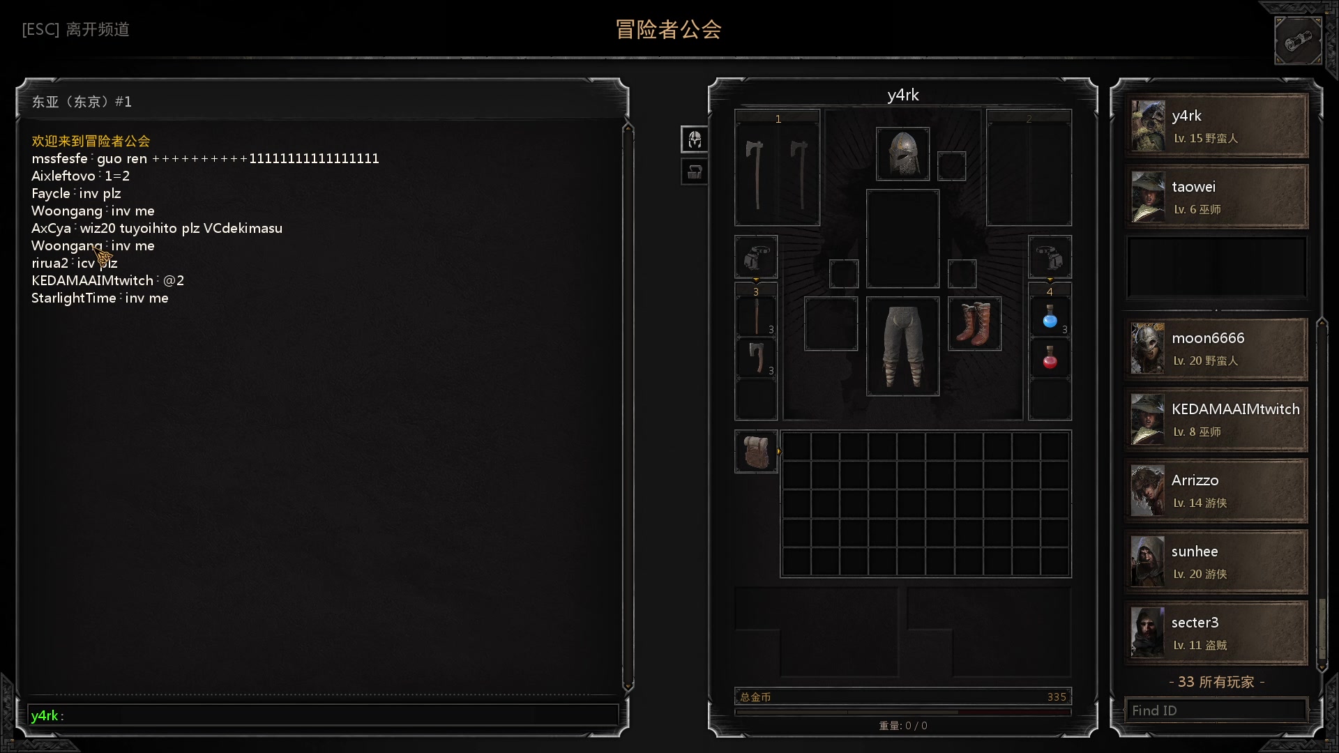 【2023-02-13 23点场】Ya2k丶：带带主播吧！求求了！