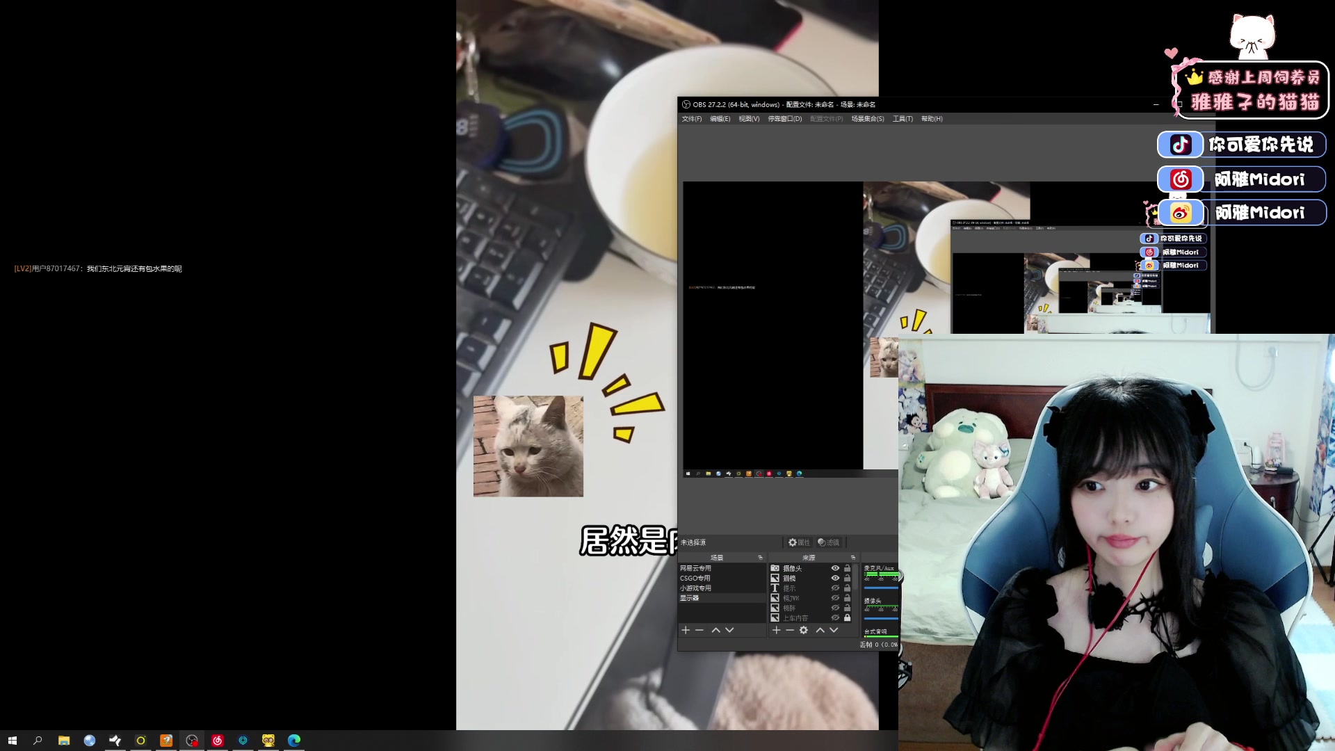 【2023-02-15 01点场】阿雅Midori：心在跳是爱情如烈火 9667590